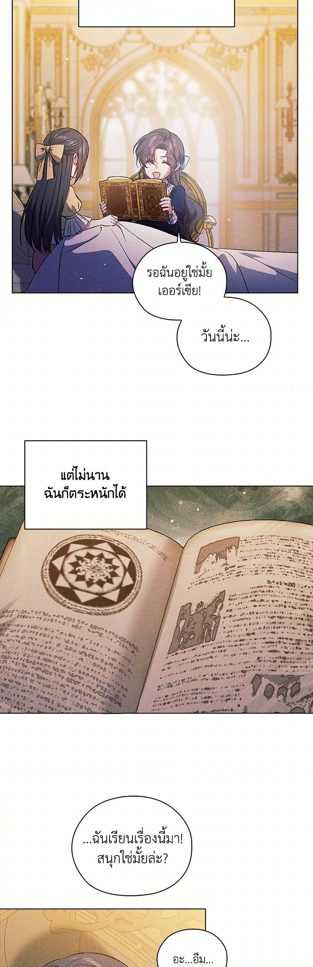 Manga-lc-com อ่านมังงะ อ่านการ์ตูน ออนไลน์ ฟรี I Don’t Trust My Twin Sister Series ตอนที่ 1 2 3 4 5 6 7 8 9 10 11 12 13 14 ฟรี ไม่มีโฆษณา Manga-lc - อ่าน มังงะ อ่าน การ์ตูน ออนไลน์ อ่านมังงะ ฟรี