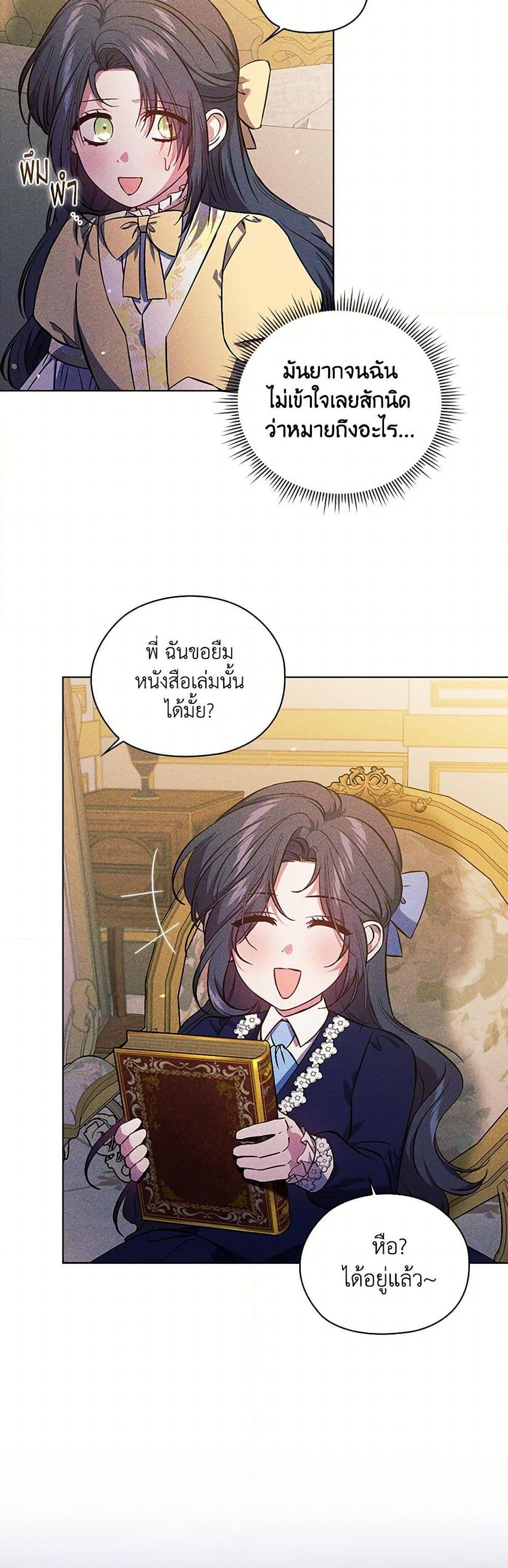 Manga-lc-com อ่านมังงะ อ่านการ์ตูน ออนไลน์ ฟรี I Don’t Trust My Twin Sister Series ตอนที่ 1 2 3 4 5 6 7 8 9 10 11 12 13 14 ฟรี ไม่มีโฆษณา Manga-lc - อ่าน มังงะ อ่าน การ์ตูน ออนไลน์ อ่านมังงะ ฟรี