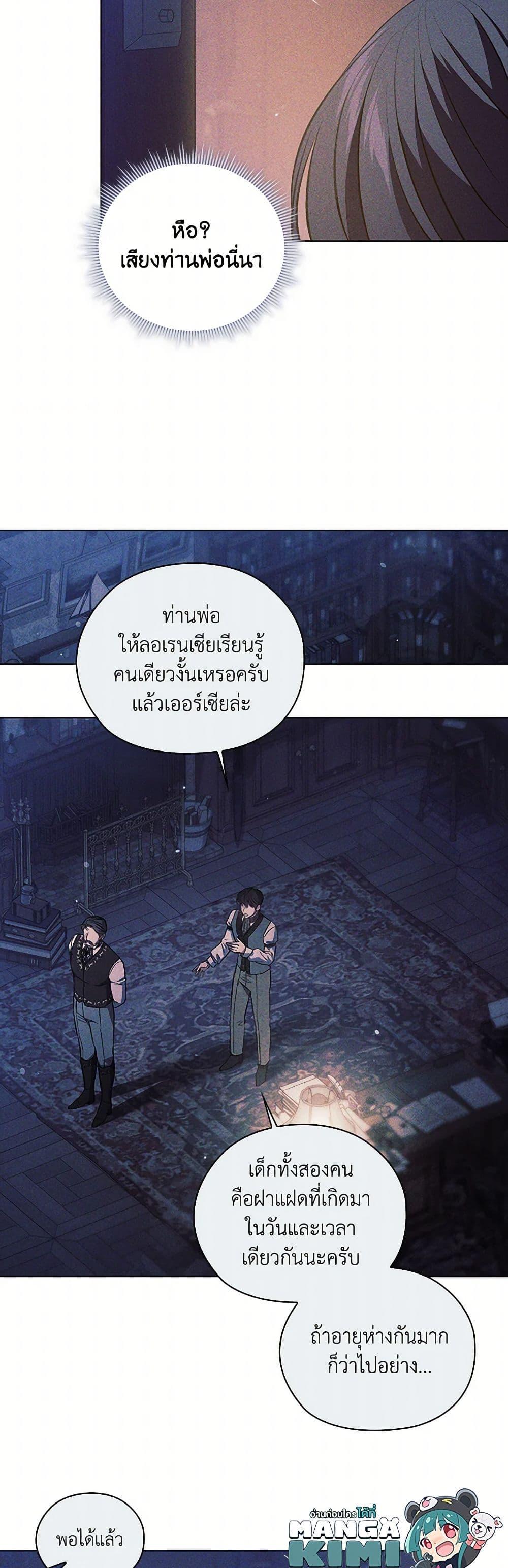 Manga-lc-com อ่านมังงะ อ่านการ์ตูน ออนไลน์ ฟรี I Don’t Trust My Twin Sister Series ตอนที่ 1 2 3 4 5 6 7 8 9 10 11 12 13 14 ฟรี ไม่มีโฆษณา Manga-lc - อ่าน มังงะ อ่าน การ์ตูน ออนไลน์ อ่านมังงะ ฟรี