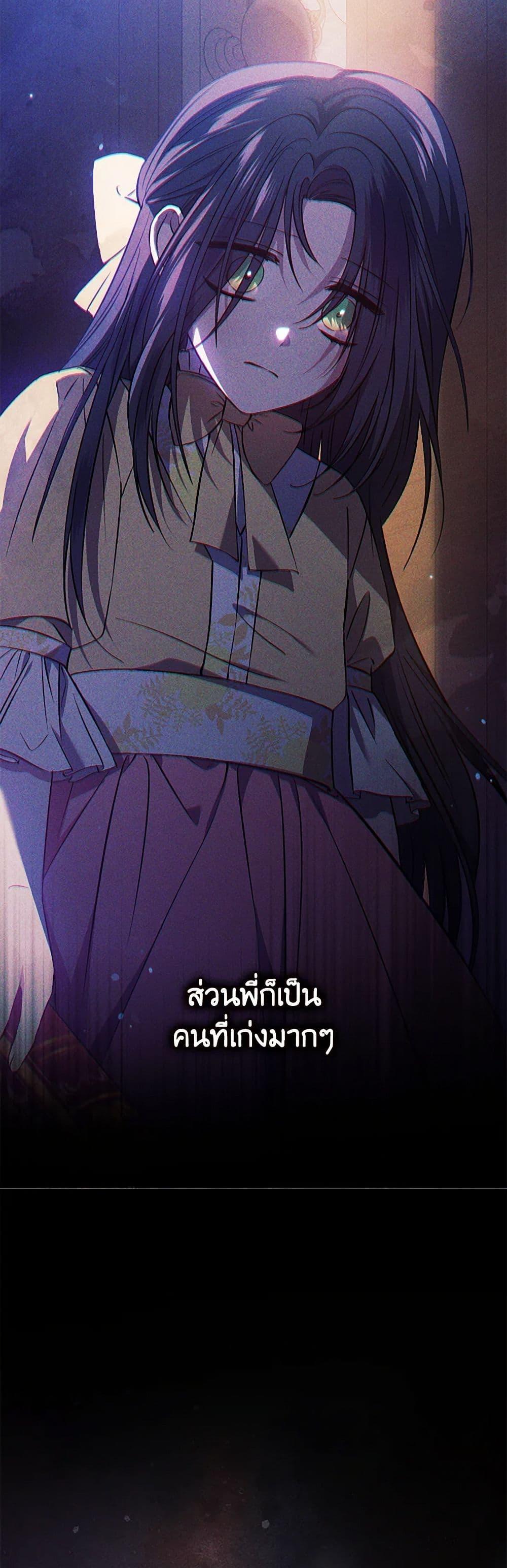 Manga-lc-com อ่านมังงะ อ่านการ์ตูน ออนไลน์ ฟรี I Don’t Trust My Twin Sister Series ตอนที่ 1 2 3 4 5 6 7 8 9 10 11 12 13 14 ฟรี ไม่มีโฆษณา Manga-lc - อ่าน มังงะ อ่าน การ์ตูน ออนไลน์ อ่านมังงะ ฟรี