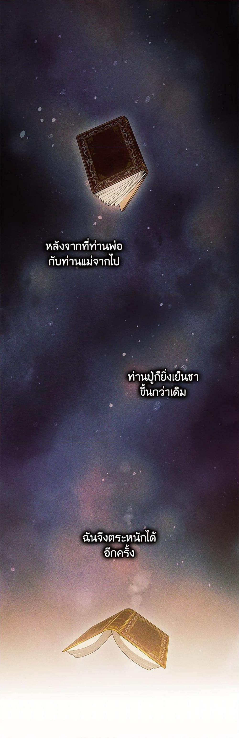 Manga-lc-com อ่านมังงะ อ่านการ์ตูน ออนไลน์ ฟรี I Don’t Trust My Twin Sister Series ตอนที่ 1 2 3 4 5 6 7 8 9 10 11 12 13 14 ฟรี ไม่มีโฆษณา Manga-lc - อ่าน มังงะ อ่าน การ์ตูน ออนไลน์ อ่านมังงะ ฟรี