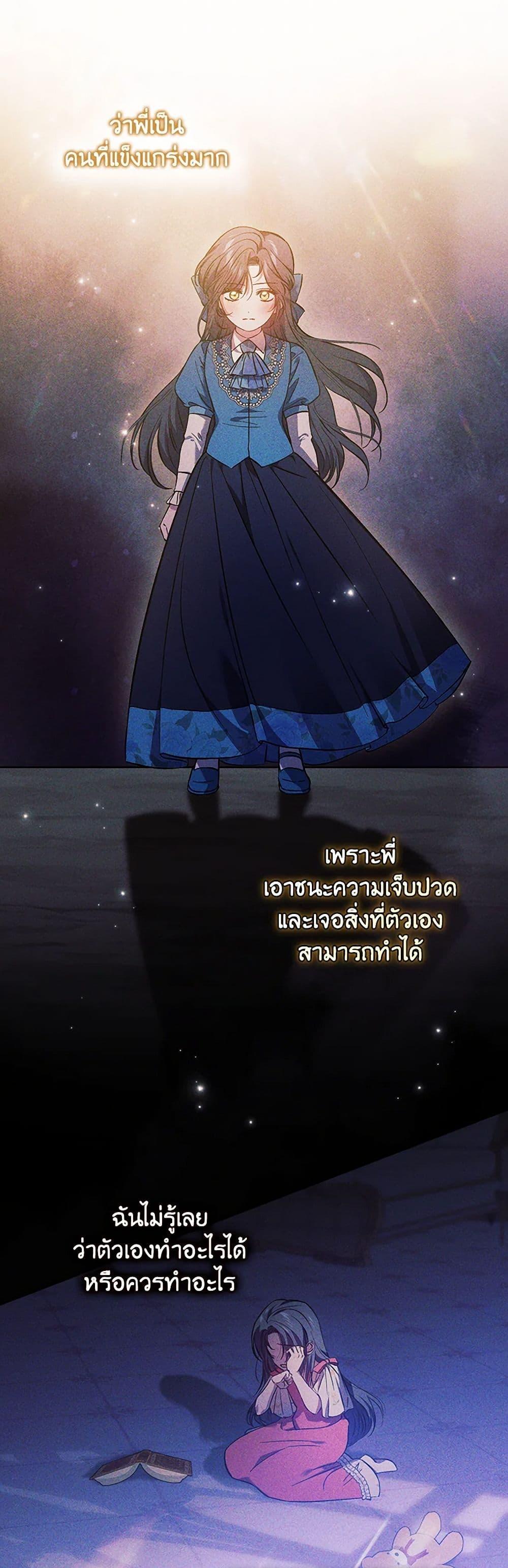 Manga-lc-com อ่านมังงะ อ่านการ์ตูน ออนไลน์ ฟรี I Don’t Trust My Twin Sister Series ตอนที่ 1 2 3 4 5 6 7 8 9 10 11 12 13 14 ฟรี ไม่มีโฆษณา Manga-lc - อ่าน มังงะ อ่าน การ์ตูน ออนไลน์ อ่านมังงะ ฟรี
