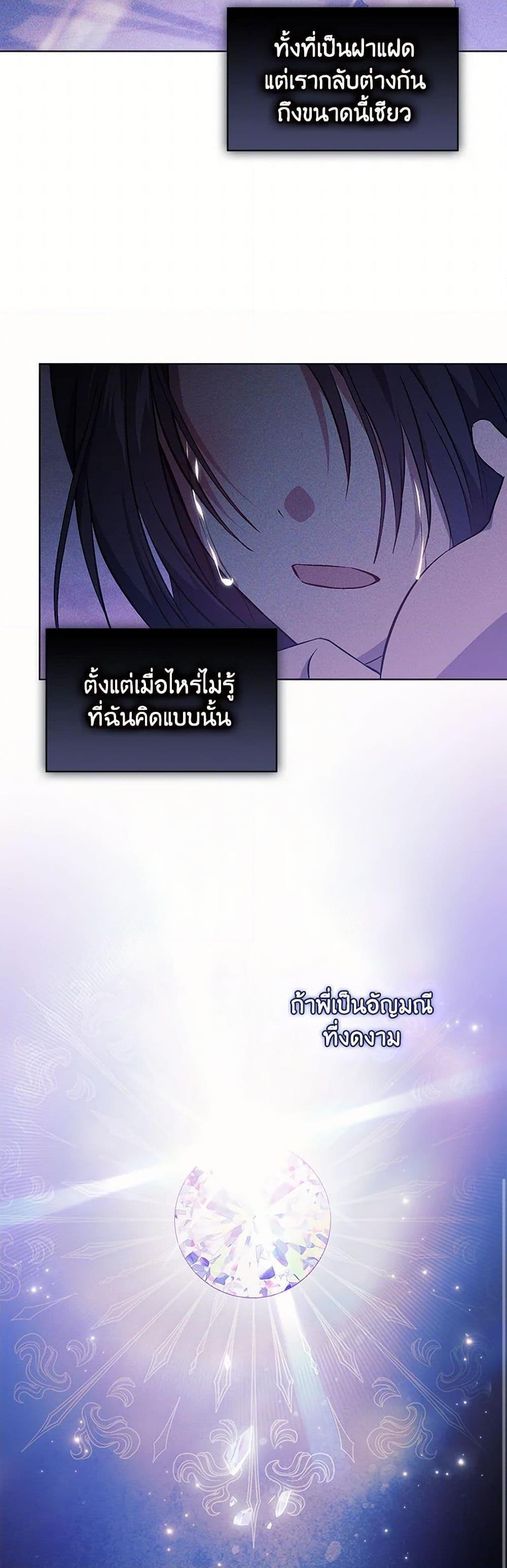Manga-lc-com อ่านมังงะ อ่านการ์ตูน ออนไลน์ ฟรี I Don’t Trust My Twin Sister Series ตอนที่ 1 2 3 4 5 6 7 8 9 10 11 12 13 14 ฟรี ไม่มีโฆษณา Manga-lc - อ่าน มังงะ อ่าน การ์ตูน ออนไลน์ อ่านมังงะ ฟรี