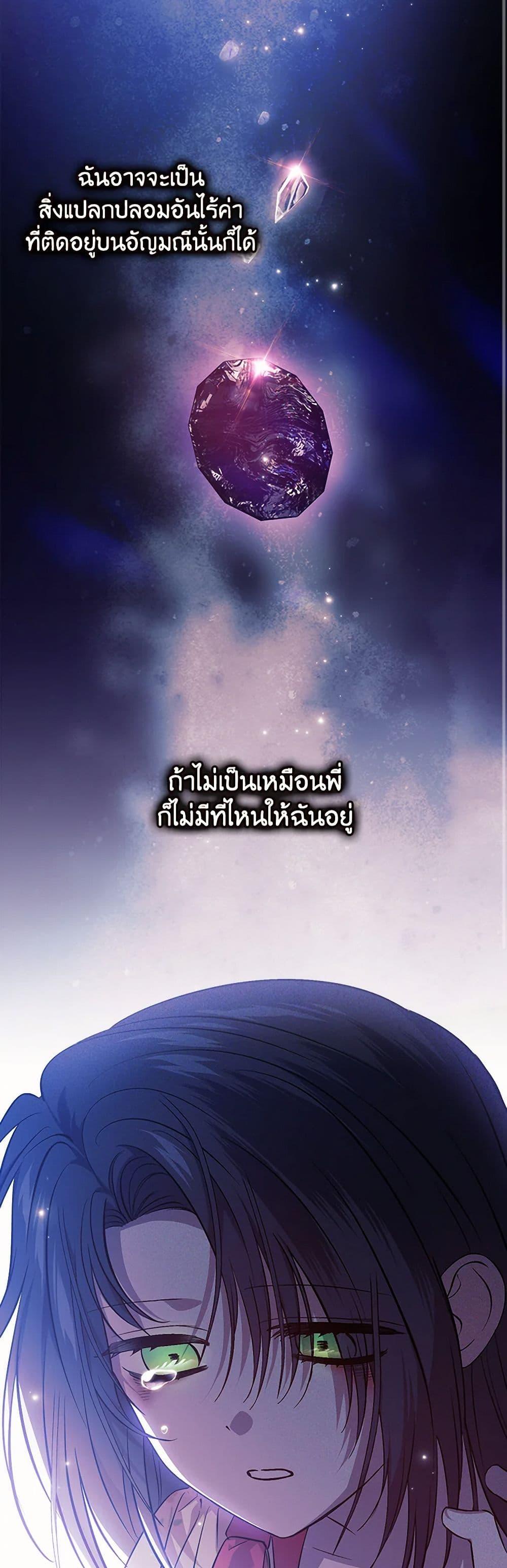 Manga-lc-com อ่านมังงะ อ่านการ์ตูน ออนไลน์ ฟรี I Don’t Trust My Twin Sister Series ตอนที่ 1 2 3 4 5 6 7 8 9 10 11 12 13 14 ฟรี ไม่มีโฆษณา Manga-lc - อ่าน มังงะ อ่าน การ์ตูน ออนไลน์ อ่านมังงะ ฟรี