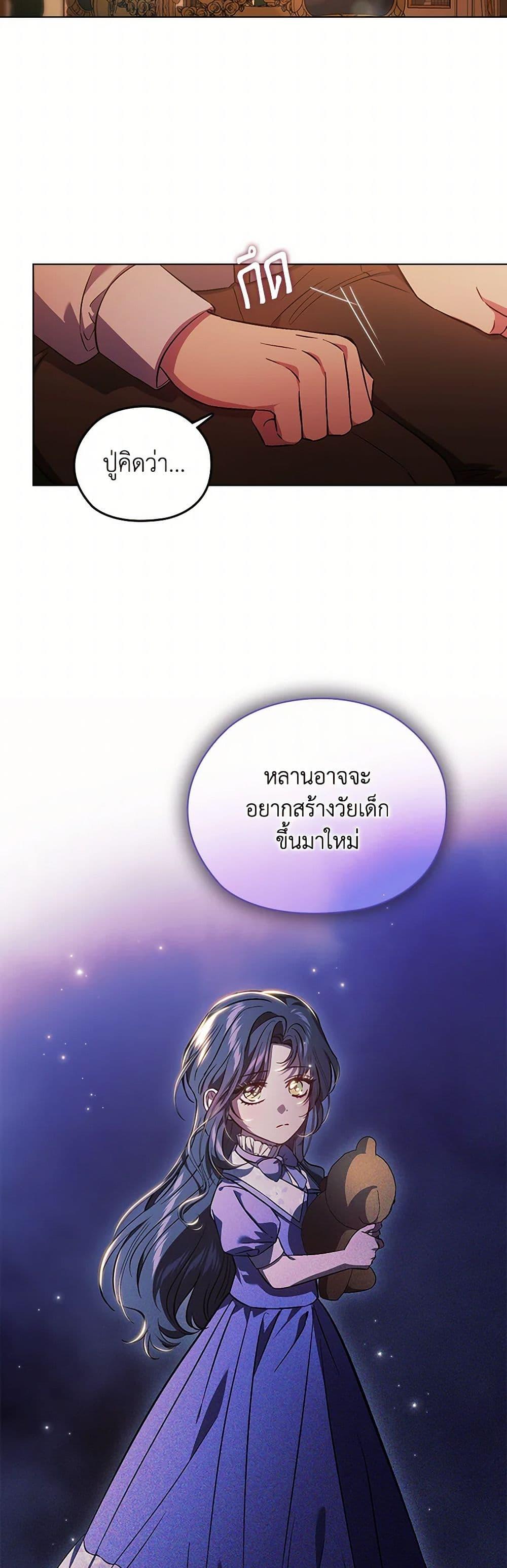 Manga-lc-com อ่านมังงะ อ่านการ์ตูน ออนไลน์ ฟรี I Don’t Trust My Twin Sister Series ตอนที่ 1 2 3 4 5 6 7 8 9 10 11 12 13 14 ฟรี ไม่มีโฆษณา Manga-lc - อ่าน มังงะ อ่าน การ์ตูน ออนไลน์ อ่านมังงะ ฟรี