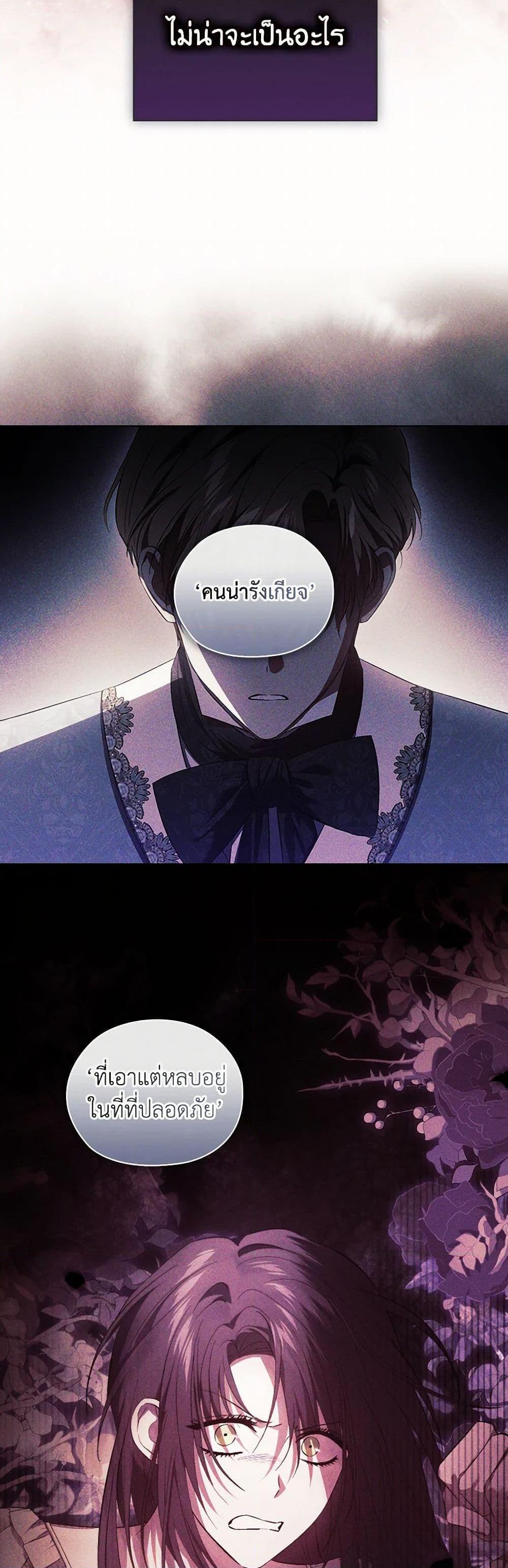 Manga-lc-com อ่านมังงะ อ่านการ์ตูน ออนไลน์ ฟรี I Don’t Trust My Twin Sister Series ตอนที่ 1 2 3 4 5 6 7 8 9 10 11 12 13 14 ฟรี ไม่มีโฆษณา Manga-lc - อ่าน มังงะ อ่าน การ์ตูน ออนไลน์ อ่านมังงะ ฟรี