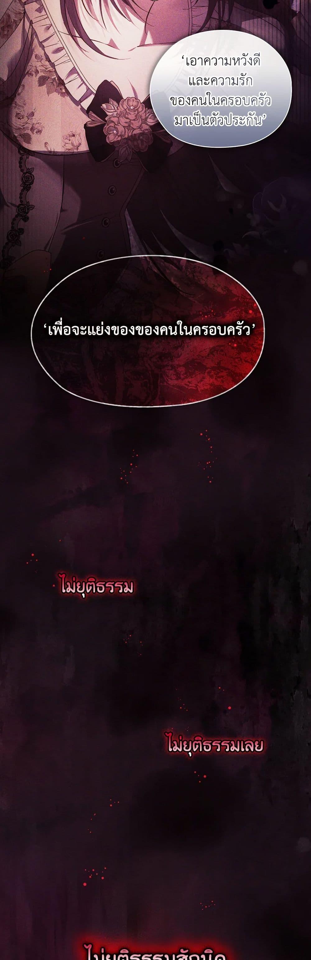 Manga-lc-com อ่านมังงะ อ่านการ์ตูน ออนไลน์ ฟรี I Don’t Trust My Twin Sister Series ตอนที่ 1 2 3 4 5 6 7 8 9 10 11 12 13 14 ฟรี ไม่มีโฆษณา Manga-lc - อ่าน มังงะ อ่าน การ์ตูน ออนไลน์ อ่านมังงะ ฟรี