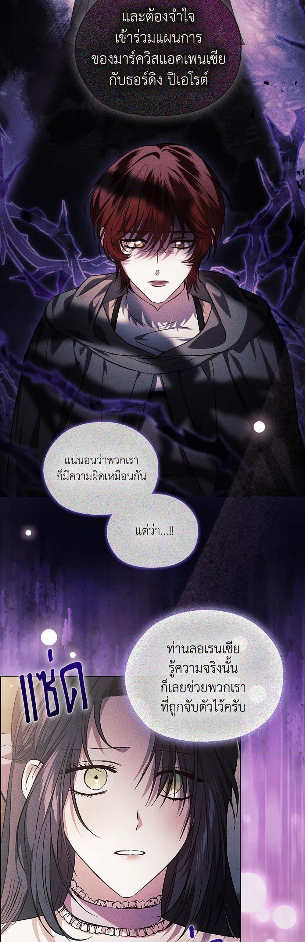 Manga-lc-com อ่านมังงะ อ่านการ์ตูน ออนไลน์ ฟรี I Don’t Trust My Twin Sister Series ตอนที่ 1 2 3 4 5 6 7 8 9 10 11 12 13 14 ฟรี ไม่มีโฆษณา Manga-lc - อ่าน มังงะ อ่าน การ์ตูน ออนไลน์ อ่านมังงะ ฟรี