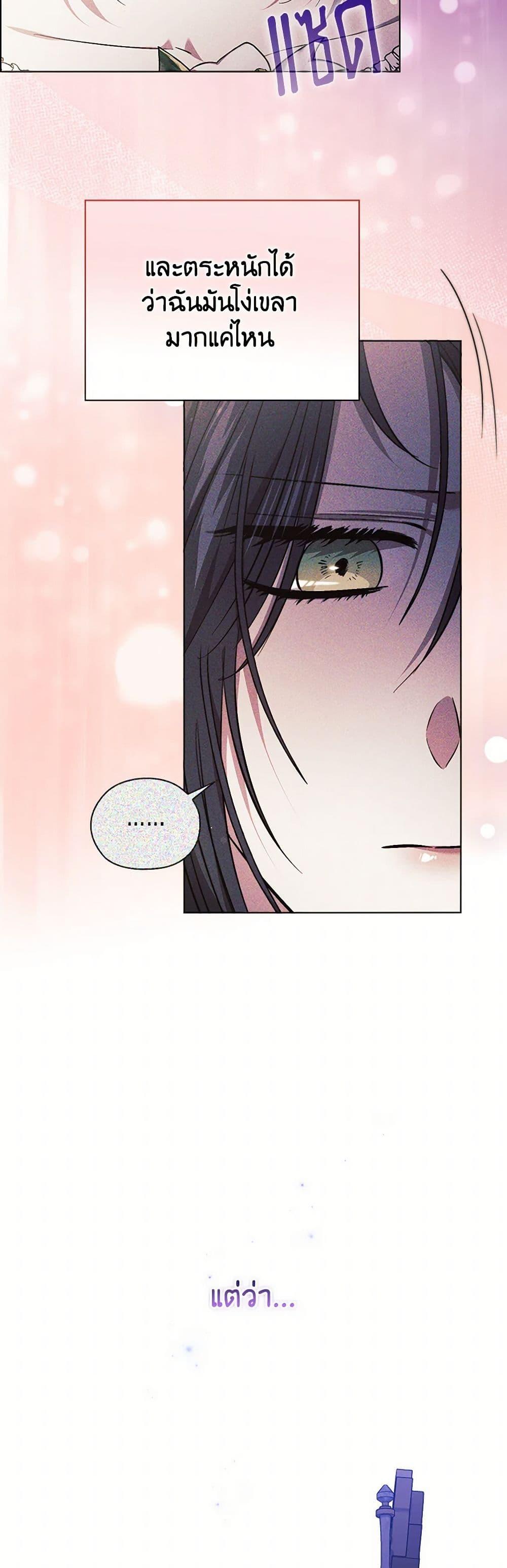 Manga-lc-com อ่านมังงะ อ่านการ์ตูน ออนไลน์ ฟรี I Don’t Trust My Twin Sister Series ตอนที่ 1 2 3 4 5 6 7 8 9 10 11 12 13 14 ฟรี ไม่มีโฆษณา Manga-lc - อ่าน มังงะ อ่าน การ์ตูน ออนไลน์ อ่านมังงะ ฟรี
