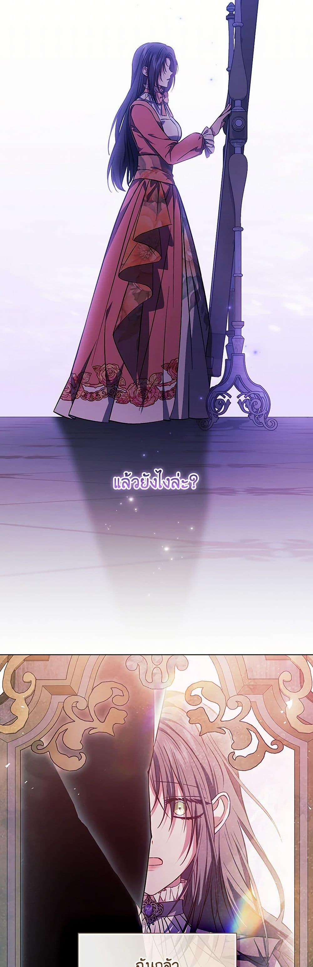 Manga-lc-com อ่านมังงะ อ่านการ์ตูน ออนไลน์ ฟรี I Don’t Trust My Twin Sister Series ตอนที่ 1 2 3 4 5 6 7 8 9 10 11 12 13 14 ฟรี ไม่มีโฆษณา Manga-lc - อ่าน มังงะ อ่าน การ์ตูน ออนไลน์ อ่านมังงะ ฟรี