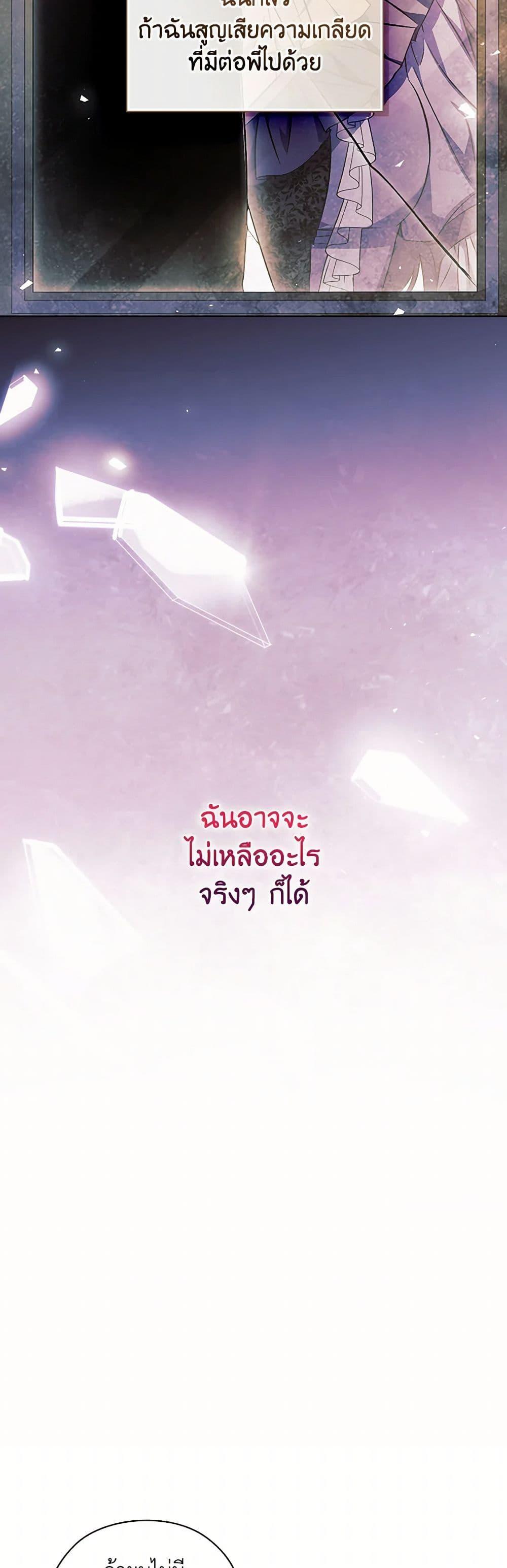Manga-lc-com อ่านมังงะ อ่านการ์ตูน ออนไลน์ ฟรี I Don’t Trust My Twin Sister Series ตอนที่ 1 2 3 4 5 6 7 8 9 10 11 12 13 14 ฟรี ไม่มีโฆษณา Manga-lc - อ่าน มังงะ อ่าน การ์ตูน ออนไลน์ อ่านมังงะ ฟรี