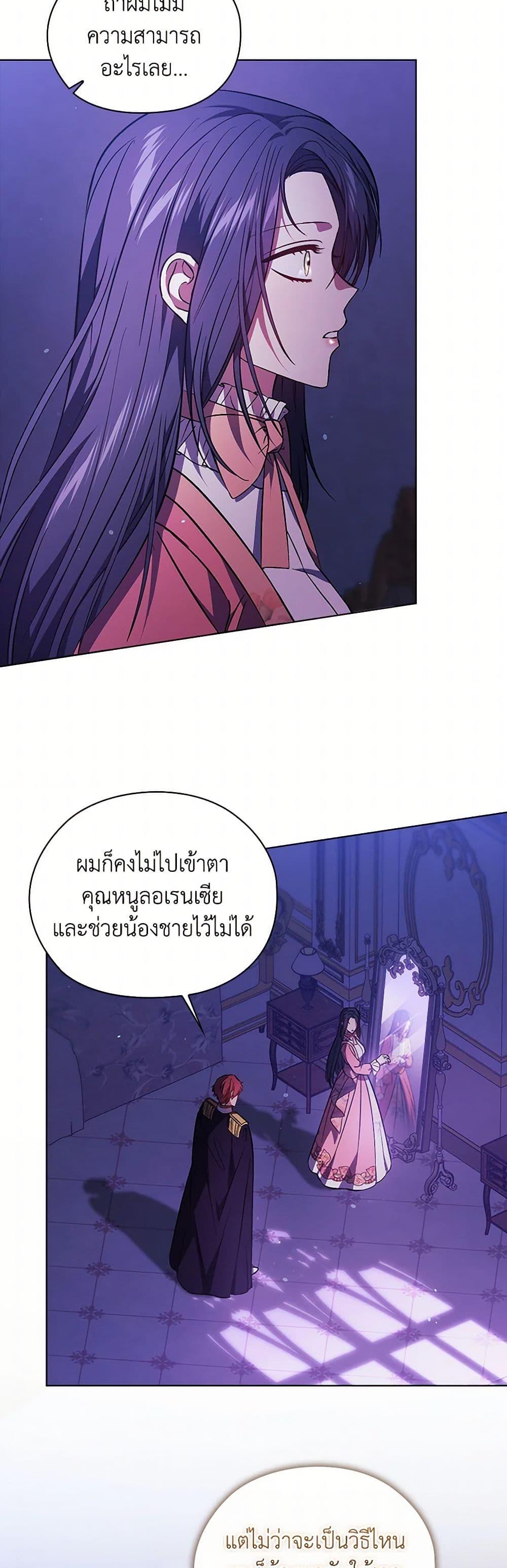 Manga-lc-com อ่านมังงะ อ่านการ์ตูน ออนไลน์ ฟรี I Don’t Trust My Twin Sister Series ตอนที่ 1 2 3 4 5 6 7 8 9 10 11 12 13 14 ฟรี ไม่มีโฆษณา Manga-lc - อ่าน มังงะ อ่าน การ์ตูน ออนไลน์ อ่านมังงะ ฟรี