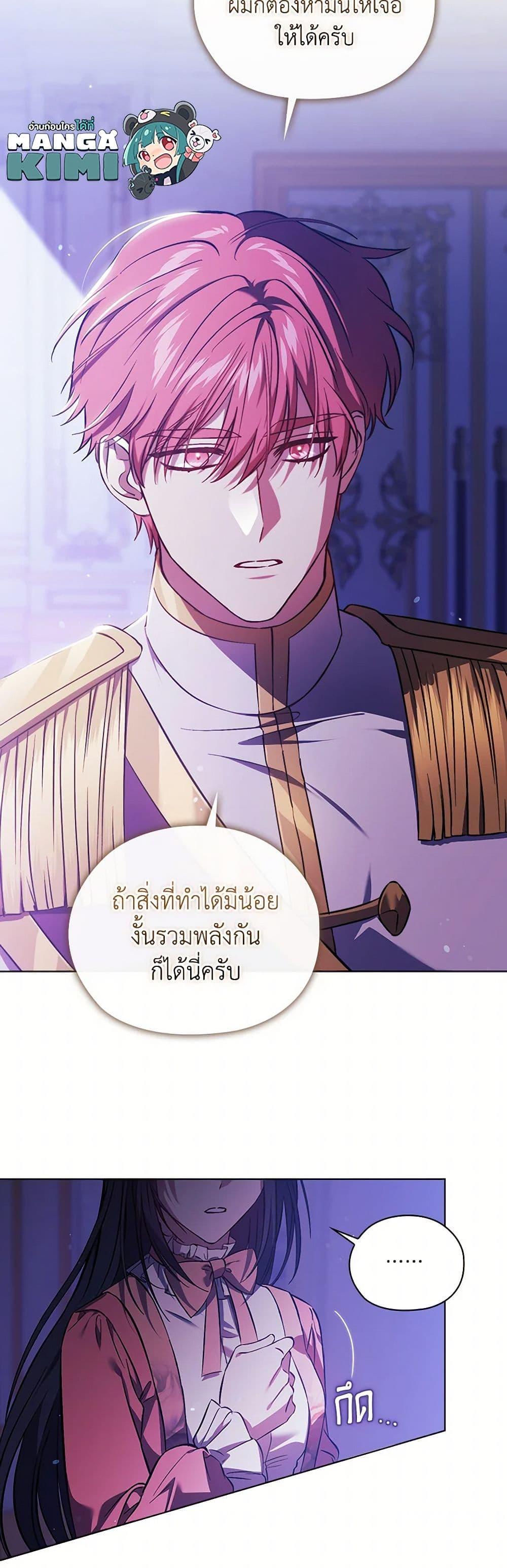 Manga-lc-com อ่านมังงะ อ่านการ์ตูน ออนไลน์ ฟรี I Don’t Trust My Twin Sister Series ตอนที่ 1 2 3 4 5 6 7 8 9 10 11 12 13 14 ฟรี ไม่มีโฆษณา Manga-lc - อ่าน มังงะ อ่าน การ์ตูน ออนไลน์ อ่านมังงะ ฟรี