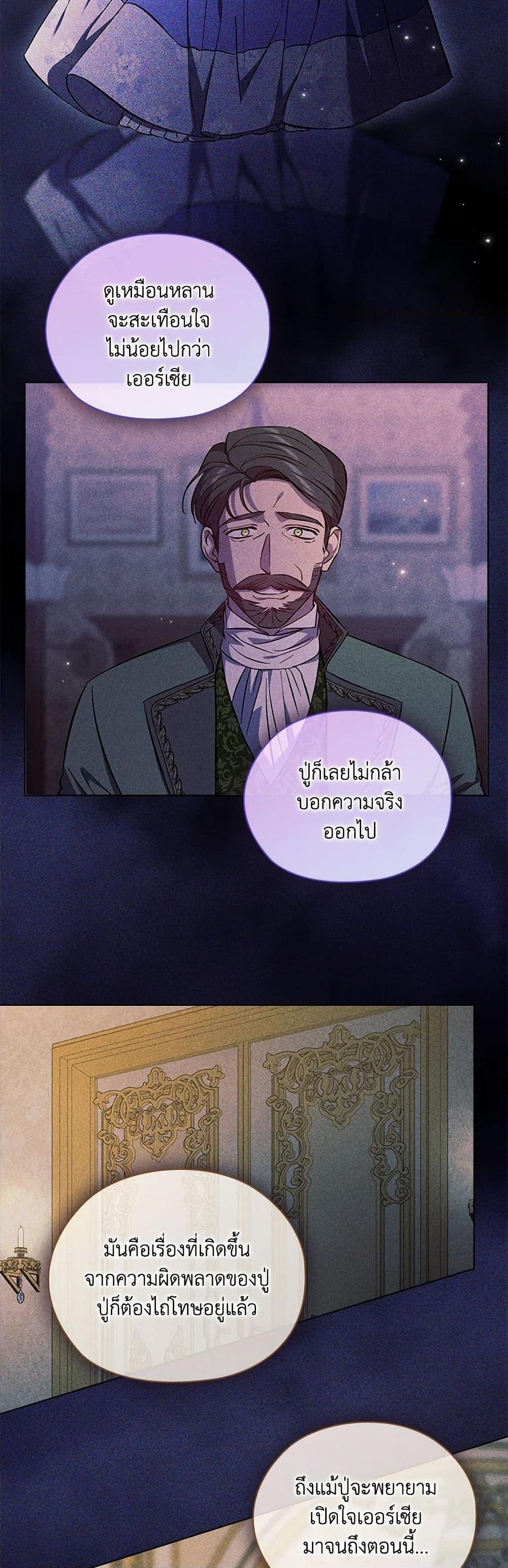 Manga-lc-com อ่านมังงะ อ่านการ์ตูน ออนไลน์ ฟรี I Don’t Trust My Twin Sister Series ตอนที่ 1 2 3 4 5 6 7 8 9 10 11 12 13 14 ฟรี ไม่มีโฆษณา Manga-lc - อ่าน มังงะ อ่าน การ์ตูน ออนไลน์ อ่านมังงะ ฟรี