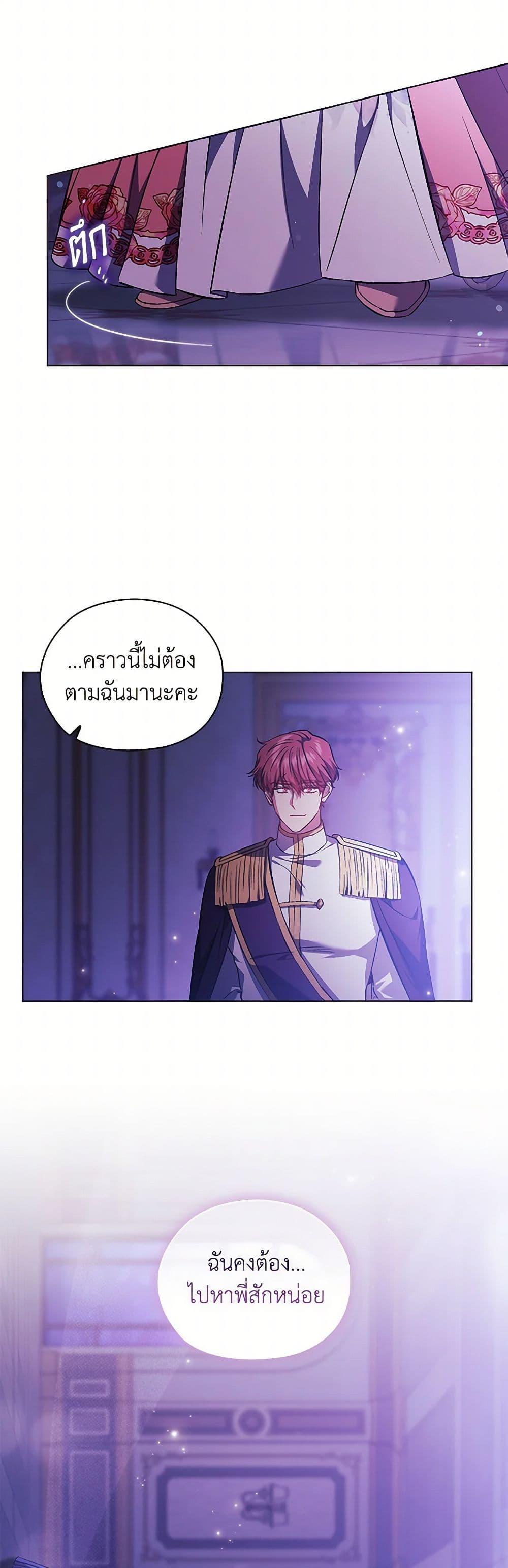 Manga-lc-com อ่านมังงะ อ่านการ์ตูน ออนไลน์ ฟรี I Don’t Trust My Twin Sister Series ตอนที่ 1 2 3 4 5 6 7 8 9 10 11 12 13 14 ฟรี ไม่มีโฆษณา Manga-lc - อ่าน มังงะ อ่าน การ์ตูน ออนไลน์ อ่านมังงะ ฟรี