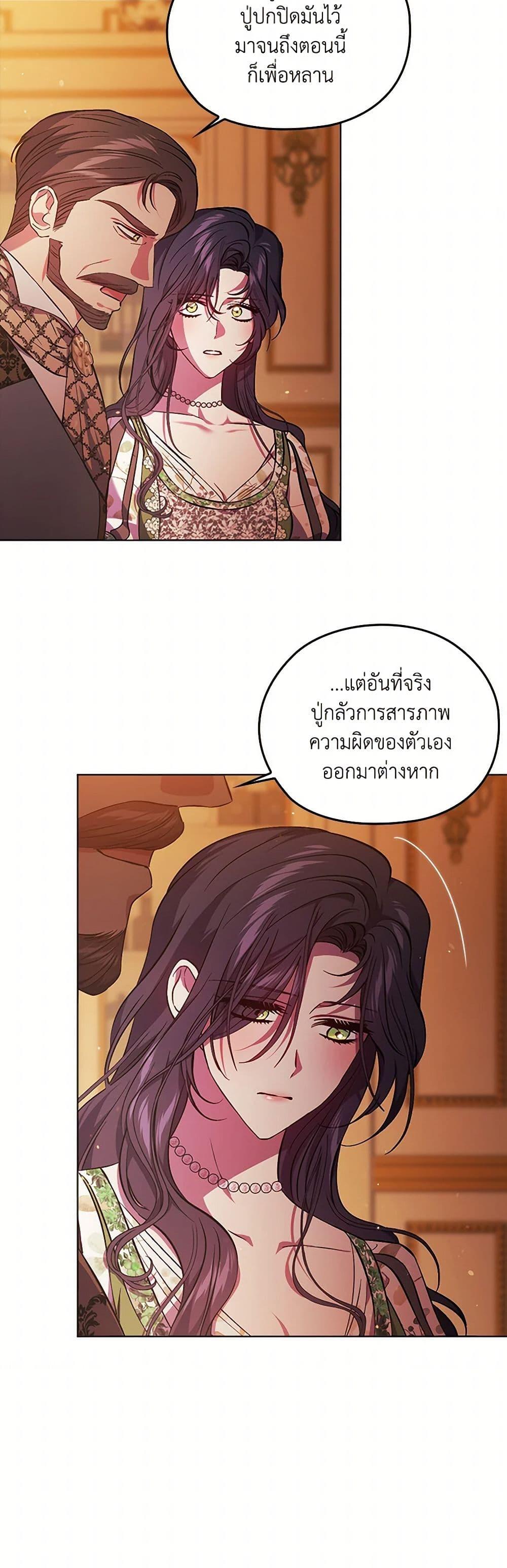 Manga-lc-com อ่านมังงะ อ่านการ์ตูน ออนไลน์ ฟรี I Don’t Trust My Twin Sister Series ตอนที่ 1 2 3 4 5 6 7 8 9 10 11 12 13 14 ฟรี ไม่มีโฆษณา Manga-lc - อ่าน มังงะ อ่าน การ์ตูน ออนไลน์ อ่านมังงะ ฟรี