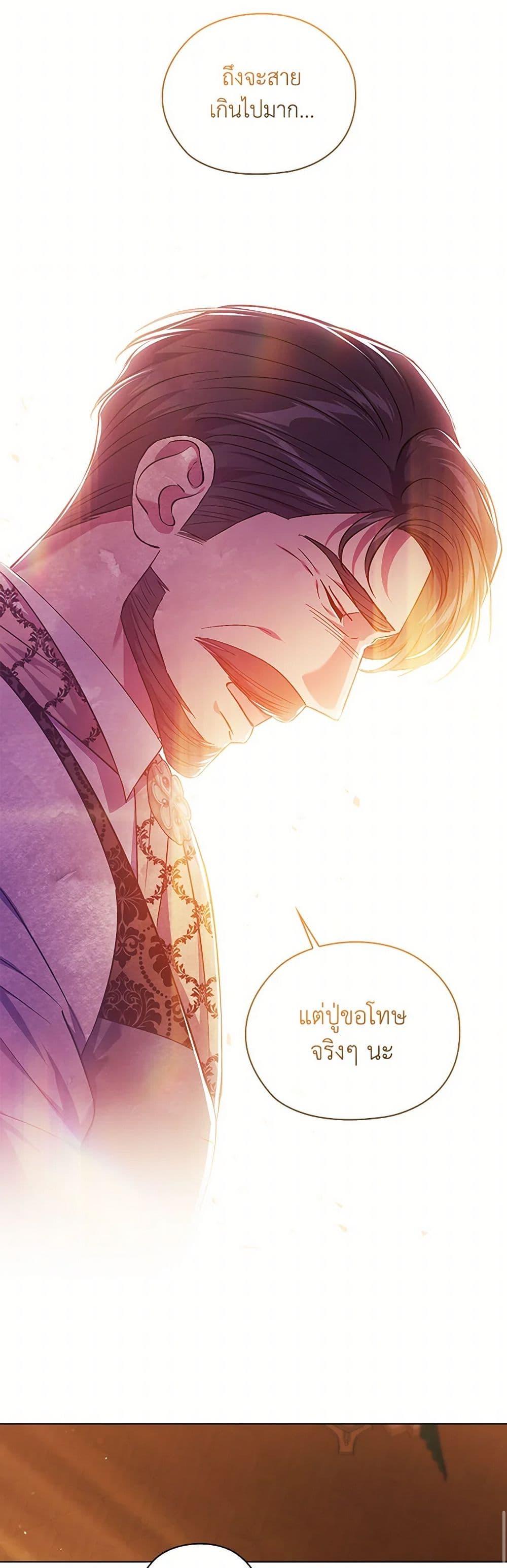 Manga-lc-com อ่านมังงะ อ่านการ์ตูน ออนไลน์ ฟรี I Don’t Trust My Twin Sister Series ตอนที่ 1 2 3 4 5 6 7 8 9 10 11 12 13 14 ฟรี ไม่มีโฆษณา Manga-lc - อ่าน มังงะ อ่าน การ์ตูน ออนไลน์ อ่านมังงะ ฟรี