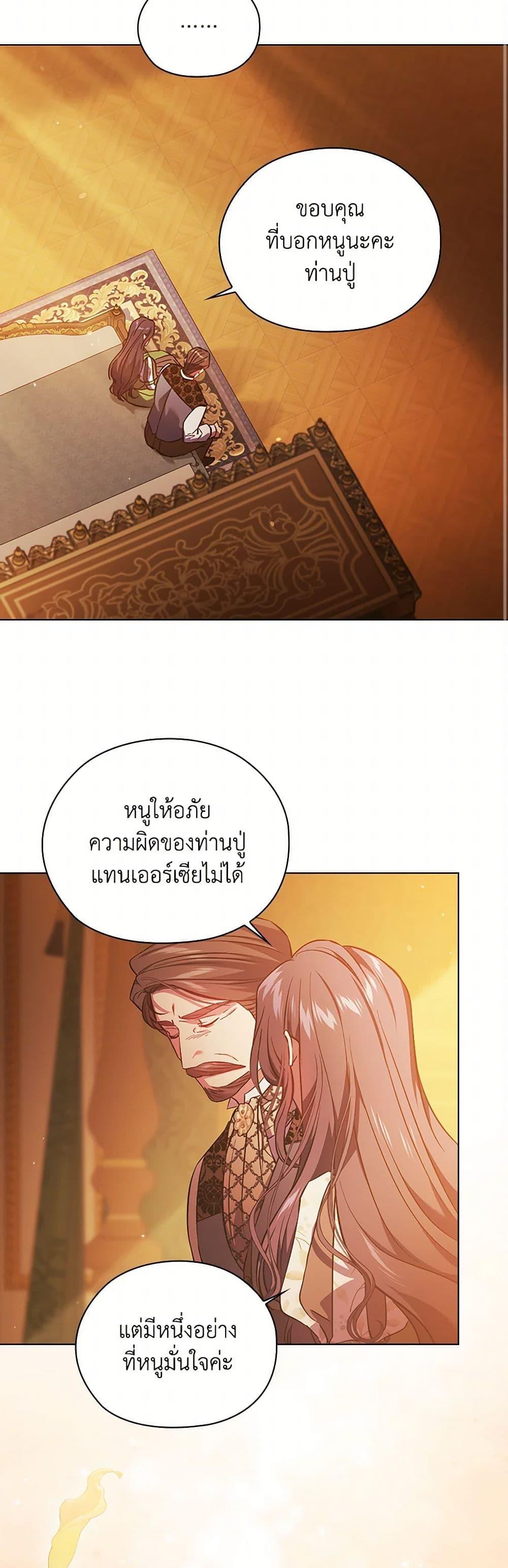 Manga-lc-com อ่านมังงะ อ่านการ์ตูน ออนไลน์ ฟรี I Don’t Trust My Twin Sister Series ตอนที่ 1 2 3 4 5 6 7 8 9 10 11 12 13 14 ฟรี ไม่มีโฆษณา Manga-lc - อ่าน มังงะ อ่าน การ์ตูน ออนไลน์ อ่านมังงะ ฟรี