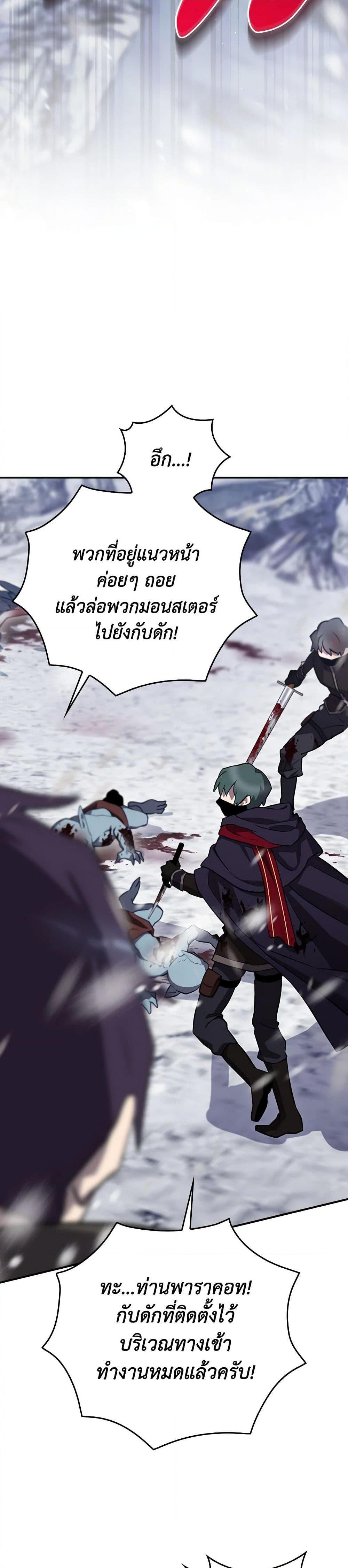 Manga-lc-com อ่านมังงะ อ่านการ์ตูน ออนไลน์ ฟรี Ending Maker ตอนที่ 1 2 3 4 5 6 7 8 9 10 11 12 13 14 ฟรี ไม่มีโฆษณา Manga-lc - อ่าน มังงะ อ่าน การ์ตูน ออนไลน์ อ่านมังงะ ฟรี