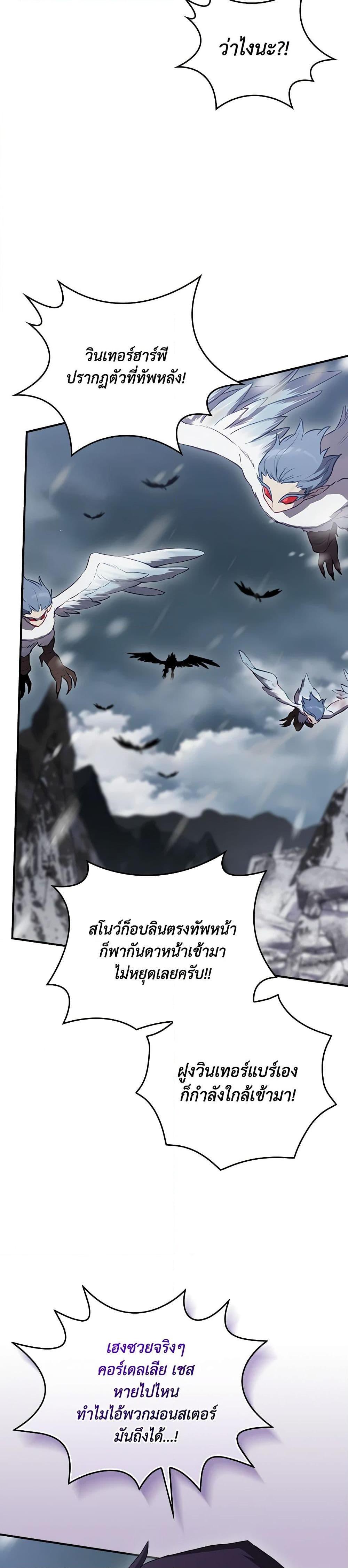 Manga-lc-com อ่านมังงะ อ่านการ์ตูน ออนไลน์ ฟรี Ending Maker ตอนที่ 1 2 3 4 5 6 7 8 9 10 11 12 13 14 ฟรี ไม่มีโฆษณา Manga-lc - อ่าน มังงะ อ่าน การ์ตูน ออนไลน์ อ่านมังงะ ฟรี