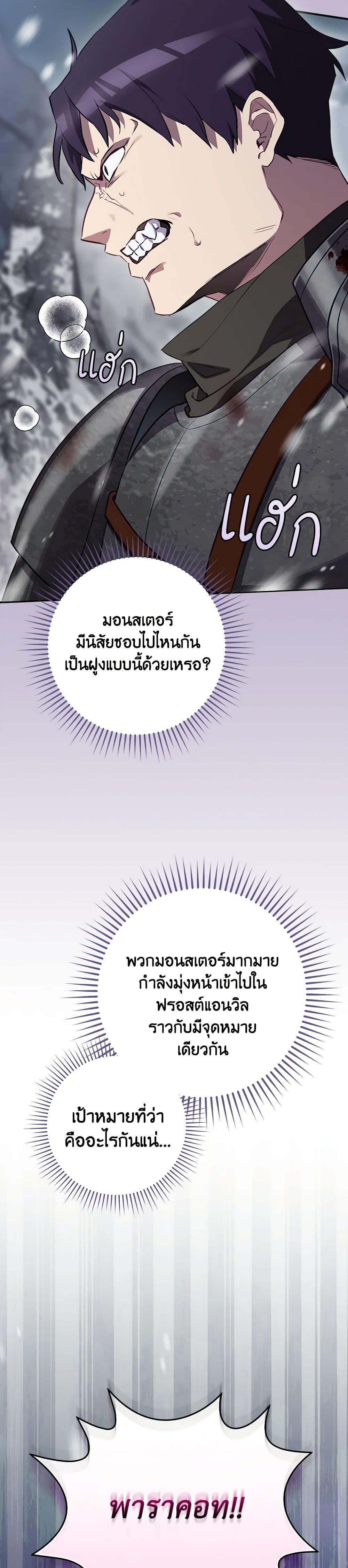 Manga-lc-com อ่านมังงะ อ่านการ์ตูน ออนไลน์ ฟรี Ending Maker ตอนที่ 1 2 3 4 5 6 7 8 9 10 11 12 13 14 ฟรี ไม่มีโฆษณา Manga-lc - อ่าน มังงะ อ่าน การ์ตูน ออนไลน์ อ่านมังงะ ฟรี