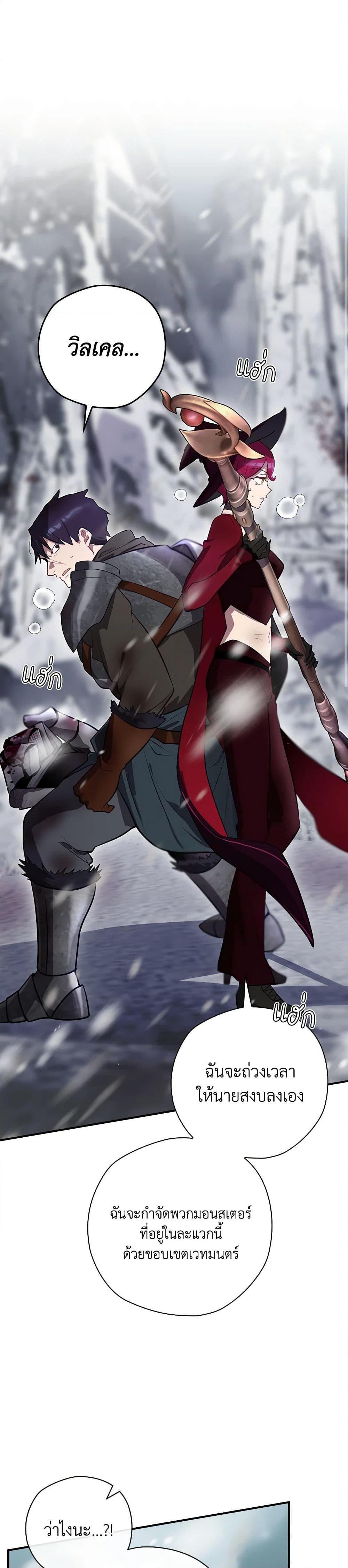 Manga-lc-com อ่านมังงะ อ่านการ์ตูน ออนไลน์ ฟรี Ending Maker ตอนที่ 1 2 3 4 5 6 7 8 9 10 11 12 13 14 ฟรี ไม่มีโฆษณา Manga-lc - อ่าน มังงะ อ่าน การ์ตูน ออนไลน์ อ่านมังงะ ฟรี