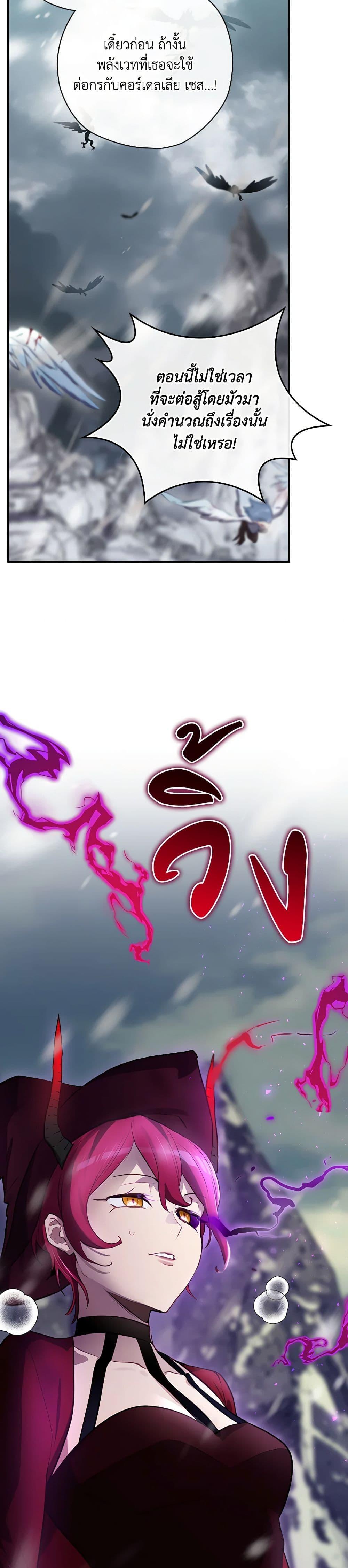 Manga-lc-com อ่านมังงะ อ่านการ์ตูน ออนไลน์ ฟรี Ending Maker ตอนที่ 1 2 3 4 5 6 7 8 9 10 11 12 13 14 ฟรี ไม่มีโฆษณา Manga-lc - อ่าน มังงะ อ่าน การ์ตูน ออนไลน์ อ่านมังงะ ฟรี