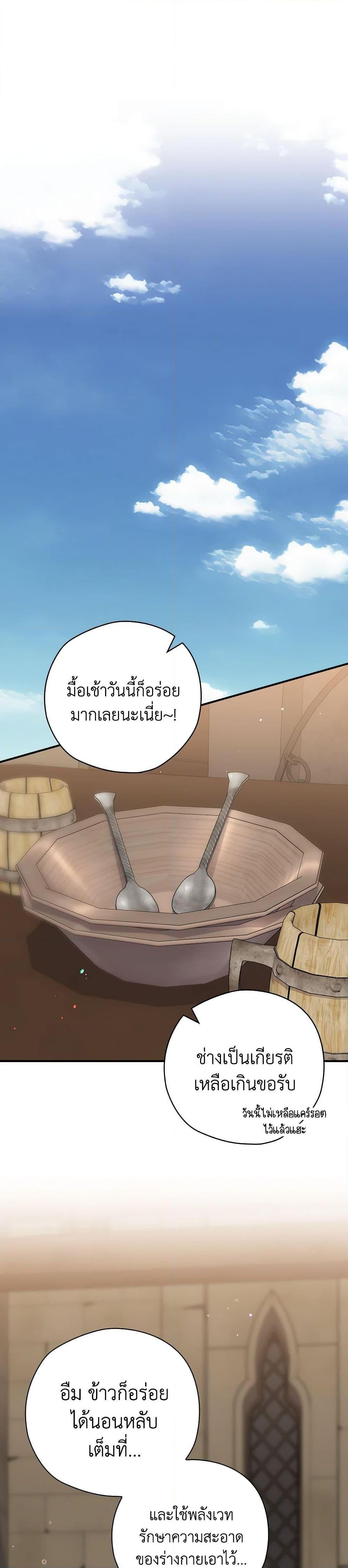 Manga-lc-com อ่านมังงะ อ่านการ์ตูน ออนไลน์ ฟรี Ending Maker ตอนที่ 1 2 3 4 5 6 7 8 9 10 11 12 13 14 ฟรี ไม่มีโฆษณา Manga-lc - อ่าน มังงะ อ่าน การ์ตูน ออนไลน์ อ่านมังงะ ฟรี