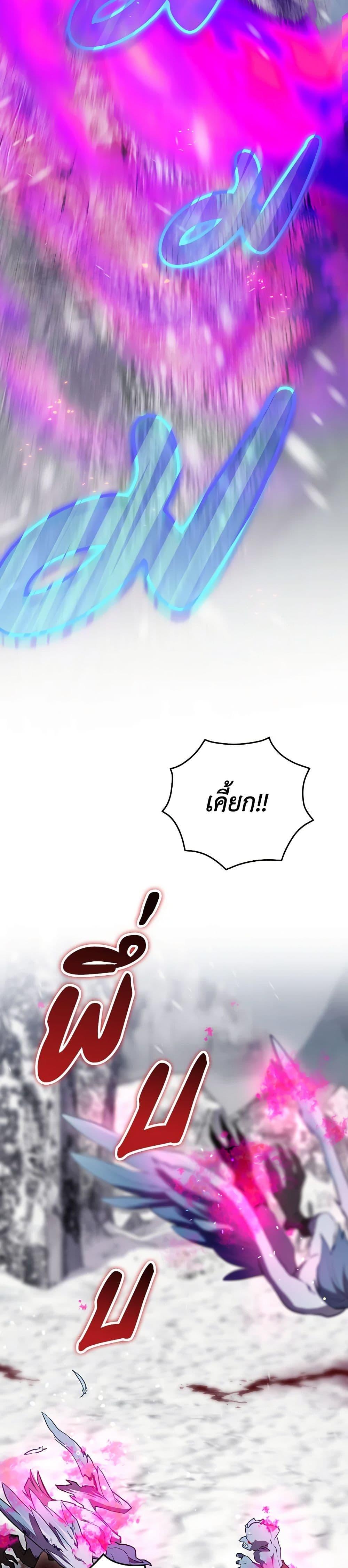 Manga-lc-com อ่านมังงะ อ่านการ์ตูน ออนไลน์ ฟรี Ending Maker ตอนที่ 1 2 3 4 5 6 7 8 9 10 11 12 13 14 ฟรี ไม่มีโฆษณา Manga-lc - อ่าน มังงะ อ่าน การ์ตูน ออนไลน์ อ่านมังงะ ฟรี