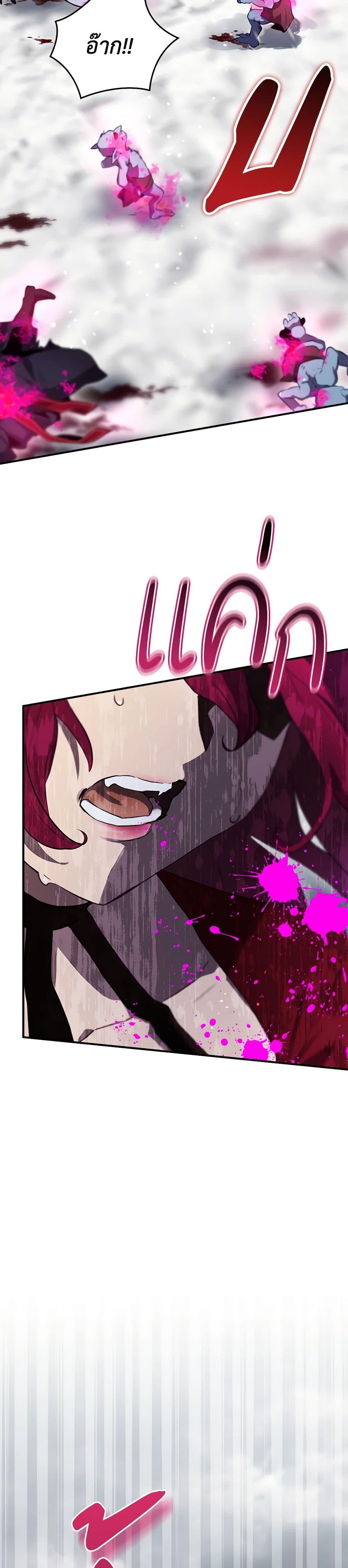 Manga-lc-com อ่านมังงะ อ่านการ์ตูน ออนไลน์ ฟรี Ending Maker ตอนที่ 1 2 3 4 5 6 7 8 9 10 11 12 13 14 ฟรี ไม่มีโฆษณา Manga-lc - อ่าน มังงะ อ่าน การ์ตูน ออนไลน์ อ่านมังงะ ฟรี