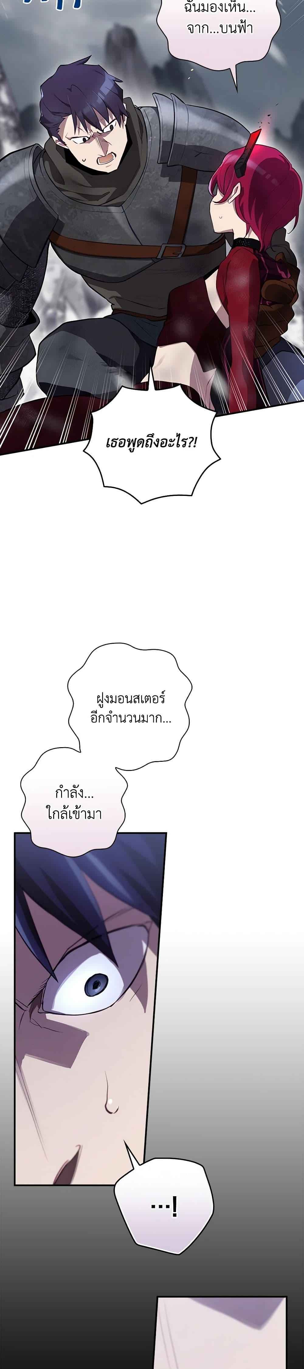 Manga-lc-com อ่านมังงะ อ่านการ์ตูน ออนไลน์ ฟรี Ending Maker ตอนที่ 1 2 3 4 5 6 7 8 9 10 11 12 13 14 ฟรี ไม่มีโฆษณา Manga-lc - อ่าน มังงะ อ่าน การ์ตูน ออนไลน์ อ่านมังงะ ฟรี