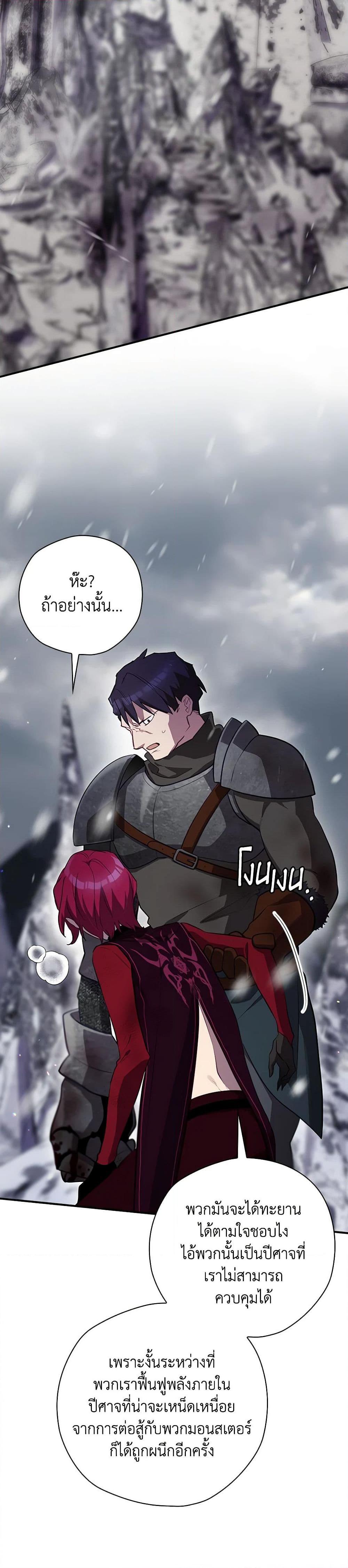 Manga-lc-com อ่านมังงะ อ่านการ์ตูน ออนไลน์ ฟรี Ending Maker ตอนที่ 1 2 3 4 5 6 7 8 9 10 11 12 13 14 ฟรี ไม่มีโฆษณา Manga-lc - อ่าน มังงะ อ่าน การ์ตูน ออนไลน์ อ่านมังงะ ฟรี