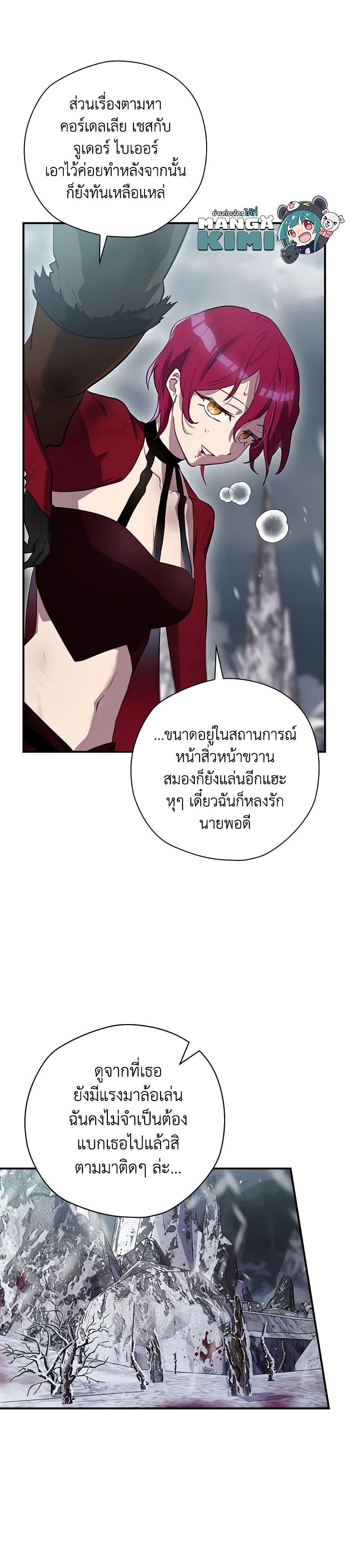Manga-lc-com อ่านมังงะ อ่านการ์ตูน ออนไลน์ ฟรี Ending Maker ตอนที่ 1 2 3 4 5 6 7 8 9 10 11 12 13 14 ฟรี ไม่มีโฆษณา Manga-lc - อ่าน มังงะ อ่าน การ์ตูน ออนไลน์ อ่านมังงะ ฟรี