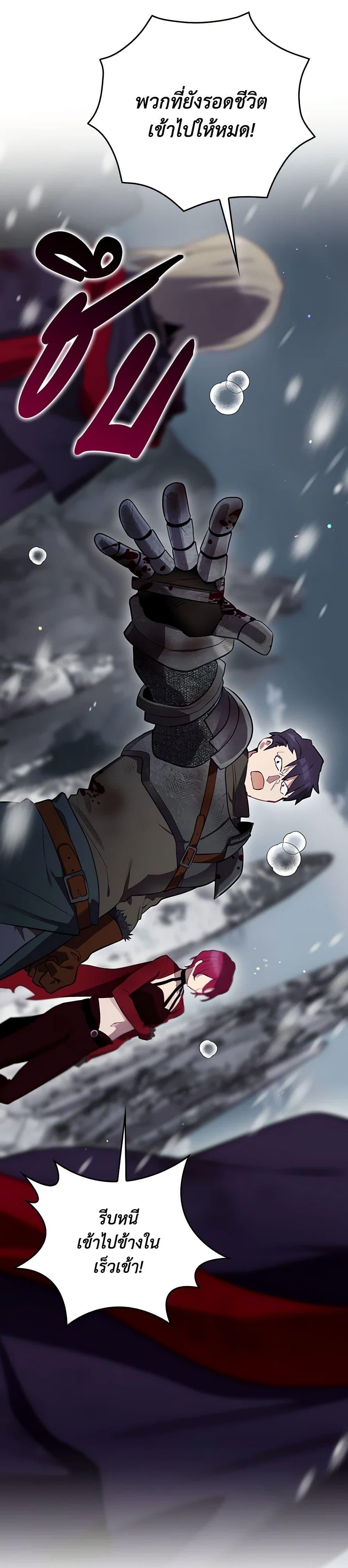 Manga-lc-com อ่านมังงะ อ่านการ์ตูน ออนไลน์ ฟรี Ending Maker ตอนที่ 1 2 3 4 5 6 7 8 9 10 11 12 13 14 ฟรี ไม่มีโฆษณา Manga-lc - อ่าน มังงะ อ่าน การ์ตูน ออนไลน์ อ่านมังงะ ฟรี