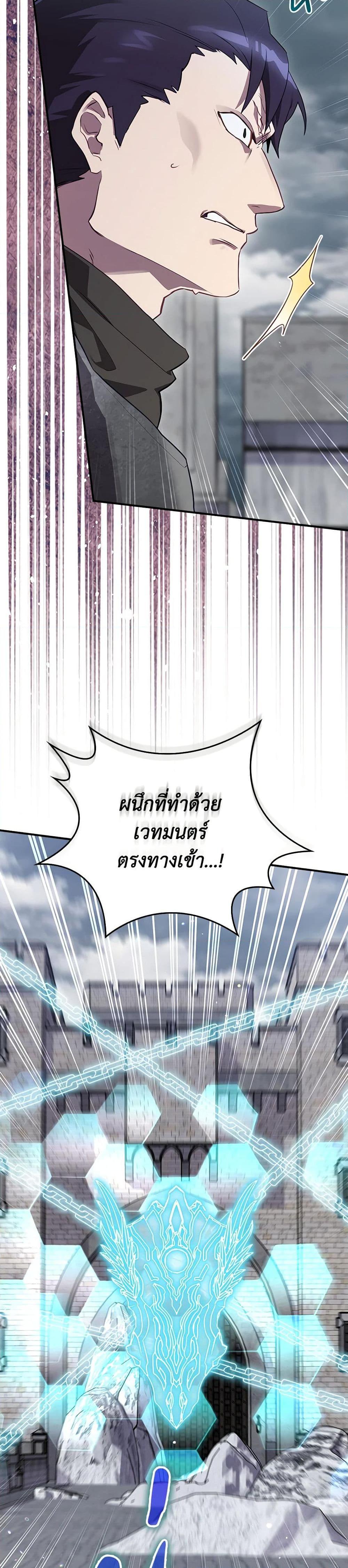 Manga-lc-com อ่านมังงะ อ่านการ์ตูน ออนไลน์ ฟรี Ending Maker ตอนที่ 1 2 3 4 5 6 7 8 9 10 11 12 13 14 ฟรี ไม่มีโฆษณา Manga-lc - อ่าน มังงะ อ่าน การ์ตูน ออนไลน์ อ่านมังงะ ฟรี