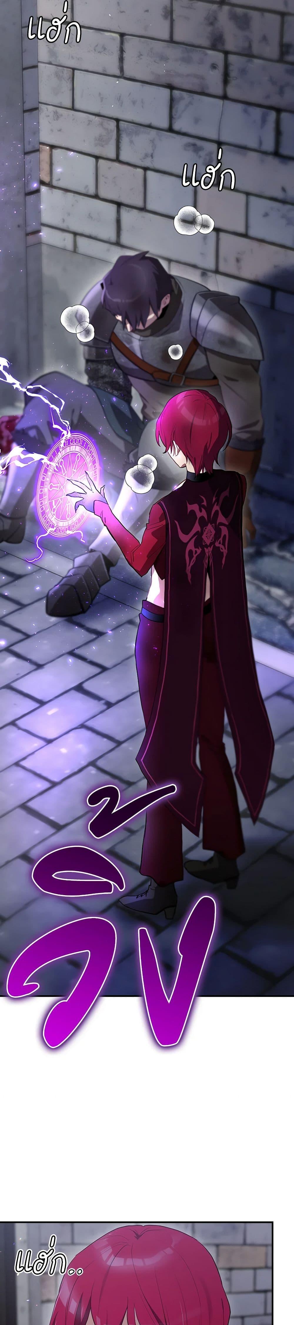 Manga-lc-com อ่านมังงะ อ่านการ์ตูน ออนไลน์ ฟรี Ending Maker ตอนที่ 1 2 3 4 5 6 7 8 9 10 11 12 13 14 ฟรี ไม่มีโฆษณา Manga-lc - อ่าน มังงะ อ่าน การ์ตูน ออนไลน์ อ่านมังงะ ฟรี