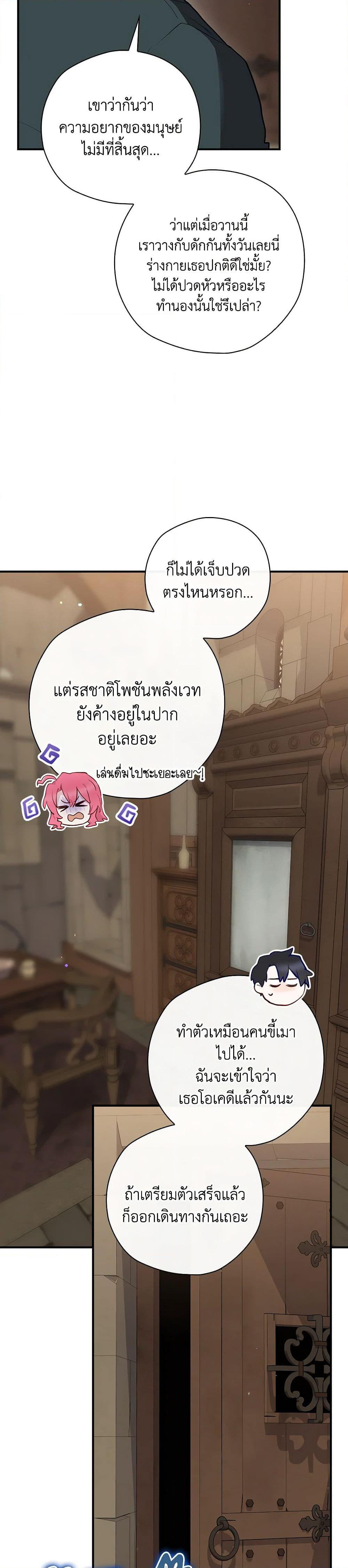 Manga-lc-com อ่านมังงะ อ่านการ์ตูน ออนไลน์ ฟรี Ending Maker ตอนที่ 1 2 3 4 5 6 7 8 9 10 11 12 13 14 ฟรี ไม่มีโฆษณา Manga-lc - อ่าน มังงะ อ่าน การ์ตูน ออนไลน์ อ่านมังงะ ฟรี