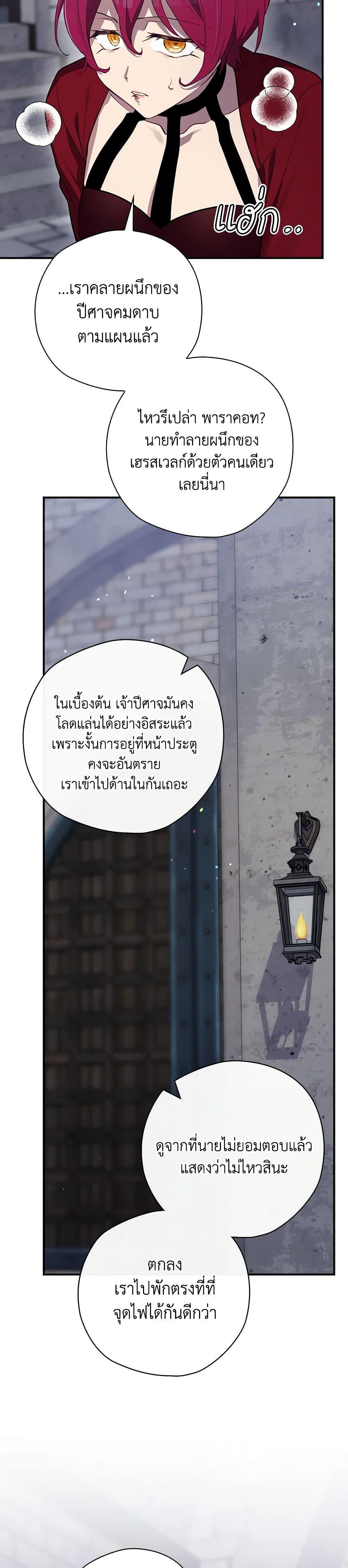 Manga-lc-com อ่านมังงะ อ่านการ์ตูน ออนไลน์ ฟรี Ending Maker ตอนที่ 1 2 3 4 5 6 7 8 9 10 11 12 13 14 ฟรี ไม่มีโฆษณา Manga-lc - อ่าน มังงะ อ่าน การ์ตูน ออนไลน์ อ่านมังงะ ฟรี