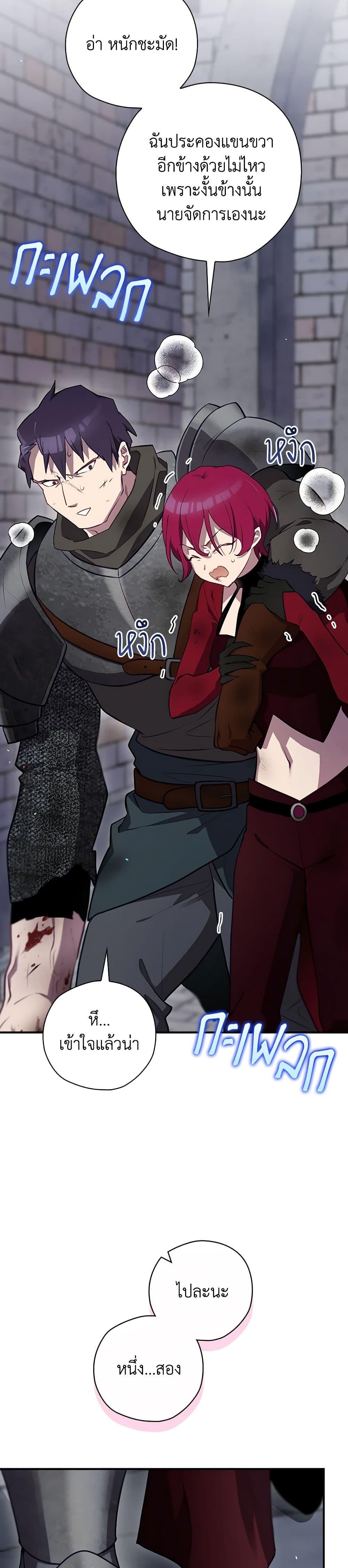 Manga-lc-com อ่านมังงะ อ่านการ์ตูน ออนไลน์ ฟรี Ending Maker ตอนที่ 1 2 3 4 5 6 7 8 9 10 11 12 13 14 ฟรี ไม่มีโฆษณา Manga-lc - อ่าน มังงะ อ่าน การ์ตูน ออนไลน์ อ่านมังงะ ฟรี