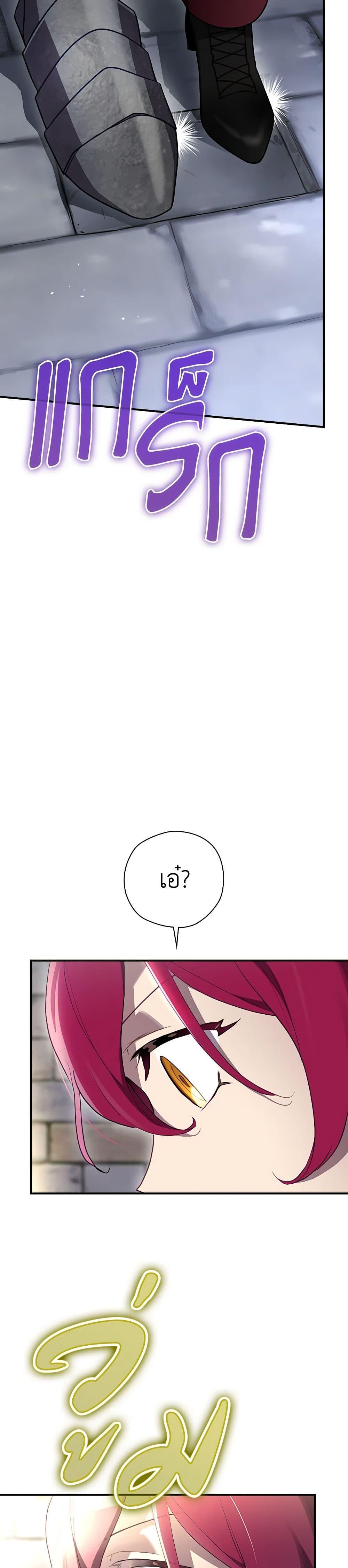 Manga-lc-com อ่านมังงะ อ่านการ์ตูน ออนไลน์ ฟรี Ending Maker ตอนที่ 1 2 3 4 5 6 7 8 9 10 11 12 13 14 ฟรี ไม่มีโฆษณา Manga-lc - อ่าน มังงะ อ่าน การ์ตูน ออนไลน์ อ่านมังงะ ฟรี