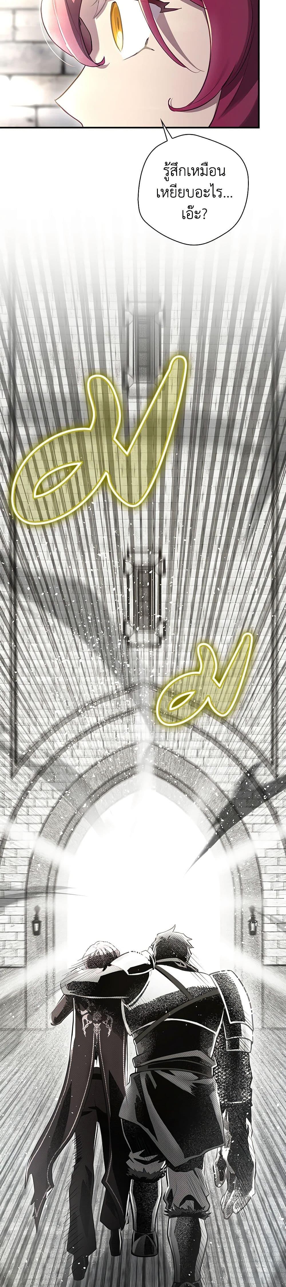 Manga-lc-com อ่านมังงะ อ่านการ์ตูน ออนไลน์ ฟรี Ending Maker ตอนที่ 1 2 3 4 5 6 7 8 9 10 11 12 13 14 ฟรี ไม่มีโฆษณา Manga-lc - อ่าน มังงะ อ่าน การ์ตูน ออนไลน์ อ่านมังงะ ฟรี