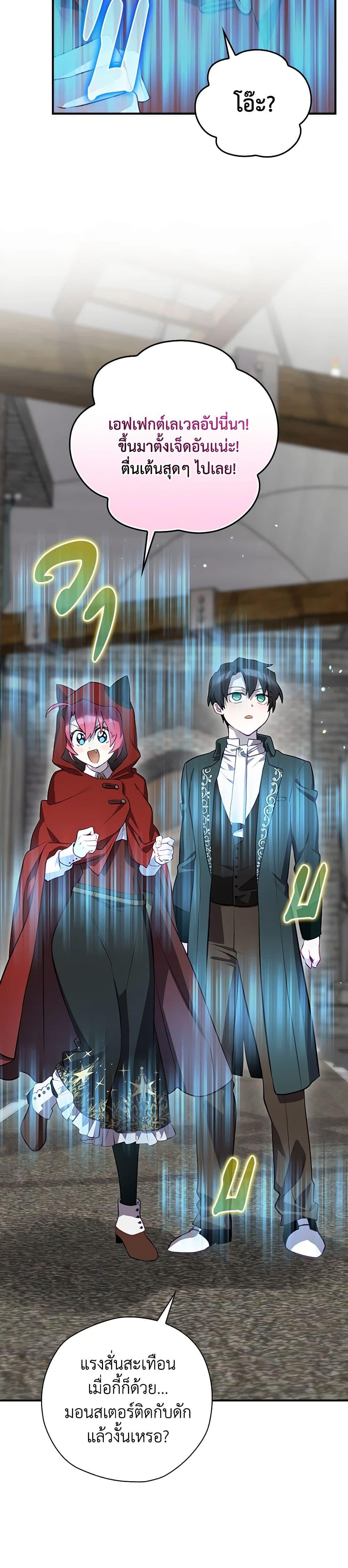 Manga-lc-com อ่านมังงะ อ่านการ์ตูน ออนไลน์ ฟรี Ending Maker ตอนที่ 1 2 3 4 5 6 7 8 9 10 11 12 13 14 ฟรี ไม่มีโฆษณา Manga-lc - อ่าน มังงะ อ่าน การ์ตูน ออนไลน์ อ่านมังงะ ฟรี