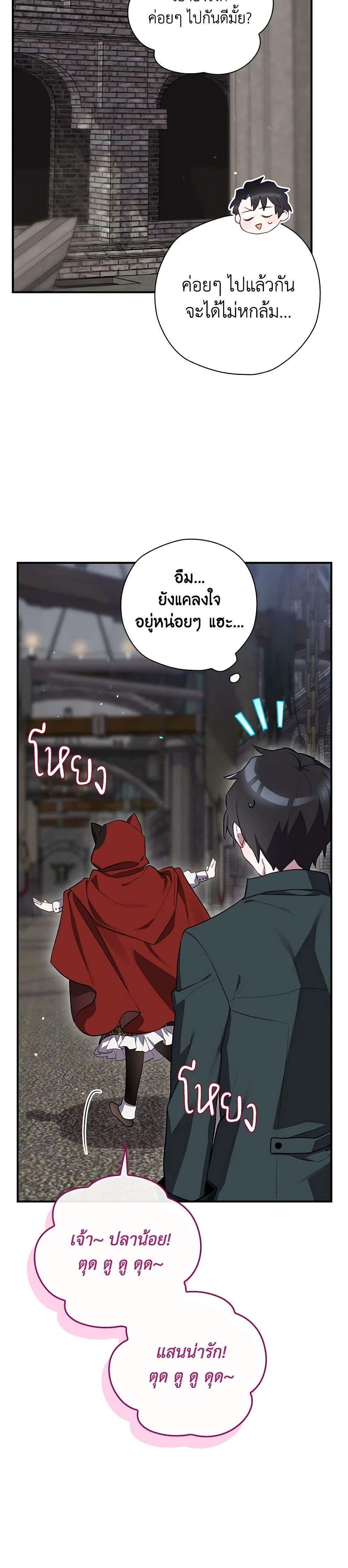 Manga-lc-com อ่านมังงะ อ่านการ์ตูน ออนไลน์ ฟรี Ending Maker ตอนที่ 1 2 3 4 5 6 7 8 9 10 11 12 13 14 ฟรี ไม่มีโฆษณา Manga-lc - อ่าน มังงะ อ่าน การ์ตูน ออนไลน์ อ่านมังงะ ฟรี