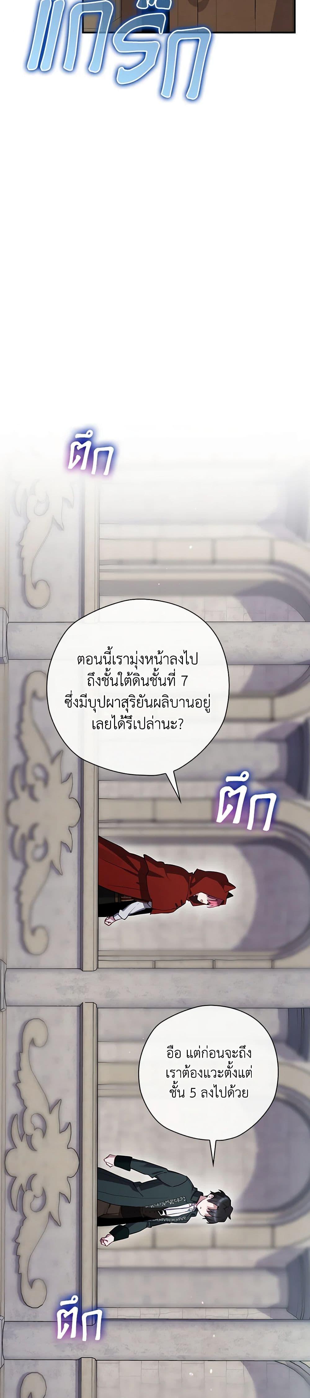 Manga-lc-com อ่านมังงะ อ่านการ์ตูน ออนไลน์ ฟรี Ending Maker ตอนที่ 1 2 3 4 5 6 7 8 9 10 11 12 13 14 ฟรี ไม่มีโฆษณา Manga-lc - อ่าน มังงะ อ่าน การ์ตูน ออนไลน์ อ่านมังงะ ฟรี