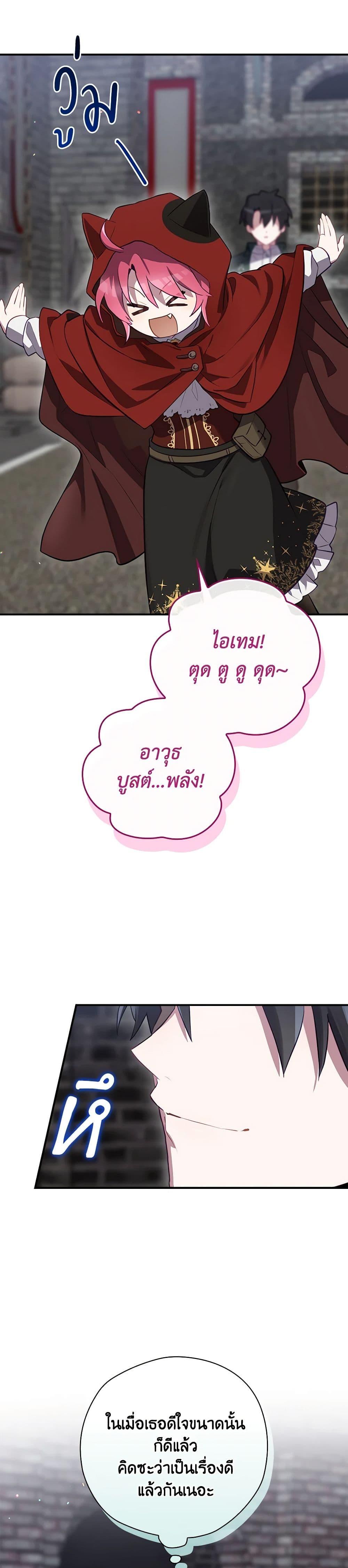 Manga-lc-com อ่านมังงะ อ่านการ์ตูน ออนไลน์ ฟรี Ending Maker ตอนที่ 1 2 3 4 5 6 7 8 9 10 11 12 13 14 ฟรี ไม่มีโฆษณา Manga-lc - อ่าน มังงะ อ่าน การ์ตูน ออนไลน์ อ่านมังงะ ฟรี