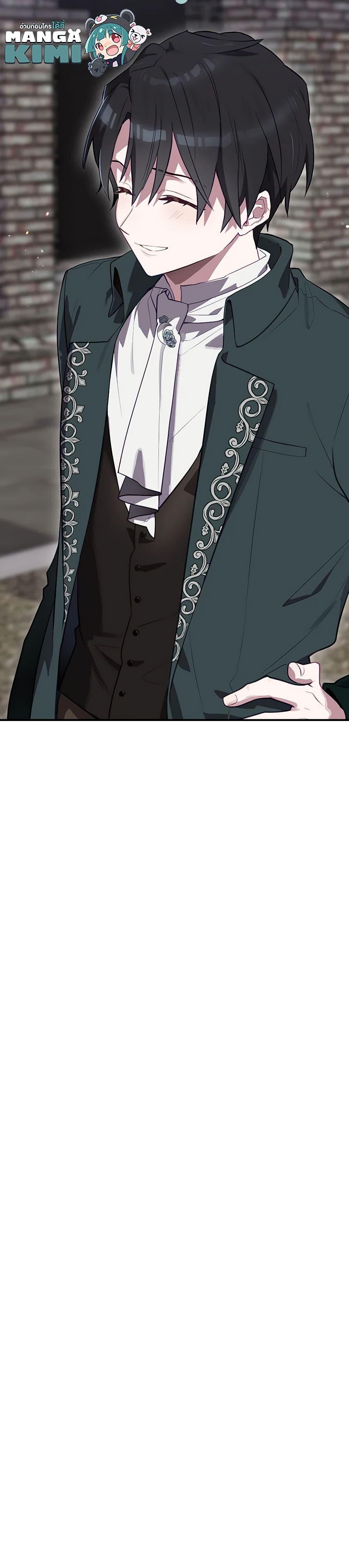 Manga-lc-com อ่านมังงะ อ่านการ์ตูน ออนไลน์ ฟรี Ending Maker ตอนที่ 1 2 3 4 5 6 7 8 9 10 11 12 13 14 ฟรี ไม่มีโฆษณา Manga-lc - อ่าน มังงะ อ่าน การ์ตูน ออนไลน์ อ่านมังงะ ฟรี