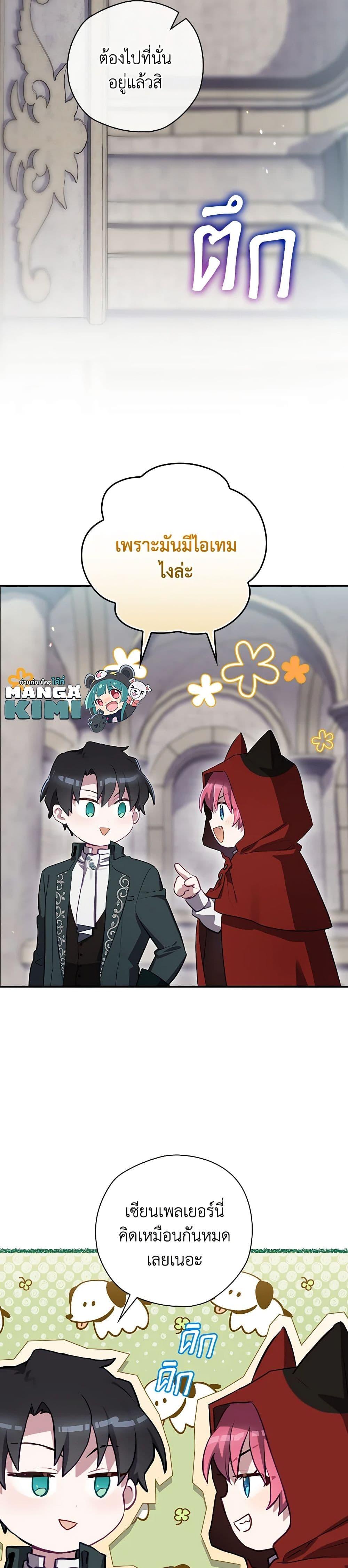 Manga-lc-com อ่านมังงะ อ่านการ์ตูน ออนไลน์ ฟรี Ending Maker ตอนที่ 1 2 3 4 5 6 7 8 9 10 11 12 13 14 ฟรี ไม่มีโฆษณา Manga-lc - อ่าน มังงะ อ่าน การ์ตูน ออนไลน์ อ่านมังงะ ฟรี