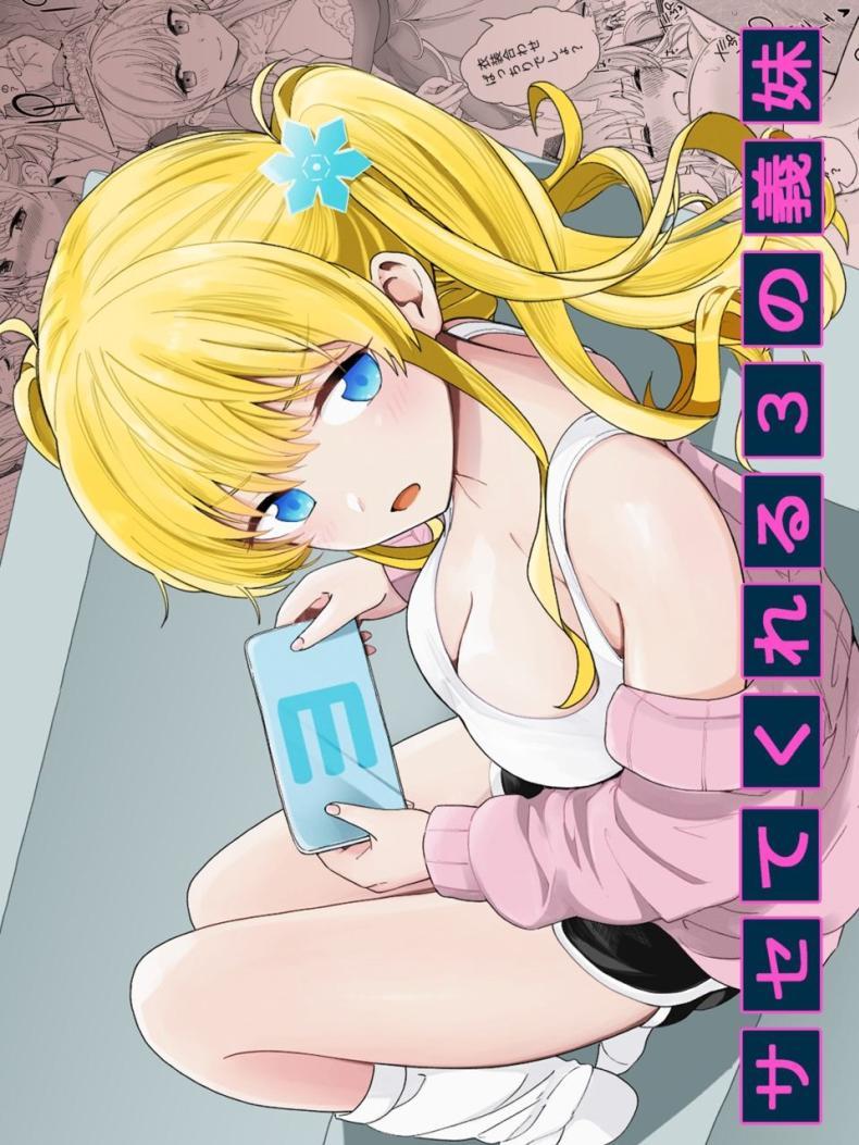 Doujin-Lc- อ่าน โดจิน มังฮวา เกาหลี ญี่ปุ่น จีน แปลไทย น้องสาวของผมไม่ชอบเลข 3 [Hiro no Ke (Hiro Hirono)] A Younger Stepsister Who Only Has Sex With Me on Days That are Divisible by 3 or on Days That Include The Number 3 ตอนที่ 1 2 3 4 5 6 7 8 9 10 11 12 13 14 ฟรี ไม่มีโฆษณา อ่าน โดจิน Manhwa เกาหลี ญี่ปุ่น จีน เรามีครบ คัดมาให้เน้นๆ โดจิน 18+ รับประกันความฟินโดย  Doujin Lc