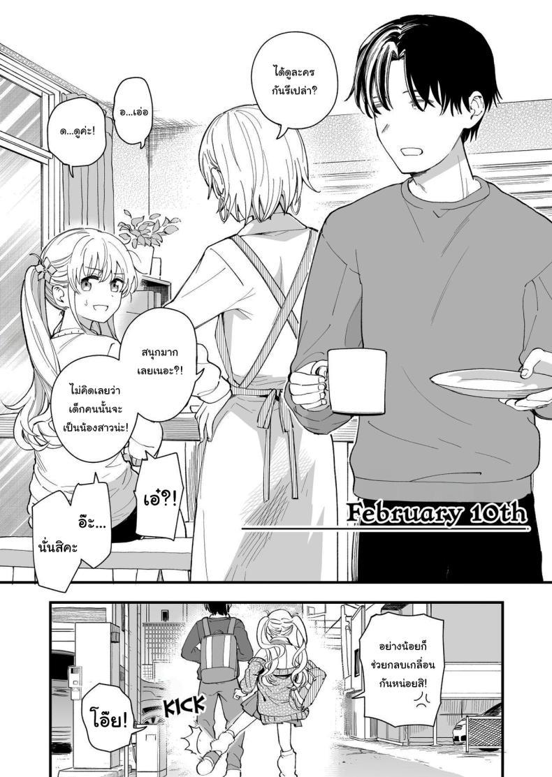Doujin-Lc- อ่าน โดจิน มังฮวา เกาหลี ญี่ปุ่น จีน แปลไทย น้องสาวของผมไม่ชอบเลข 3 [Hiro no Ke (Hiro Hirono)] A Younger Stepsister Who Only Has Sex With Me on Days That are Divisible by 3 or on Days That Include The Number 3 ตอนที่ 1 2 3 4 5 6 7 8 9 10 11 12 13 14 ฟรี ไม่มีโฆษณา อ่าน โดจิน Manhwa เกาหลี ญี่ปุ่น จีน เรามีครบ คัดมาให้เน้นๆ โดจิน 18+ รับประกันความฟินโดย  Doujin Lc