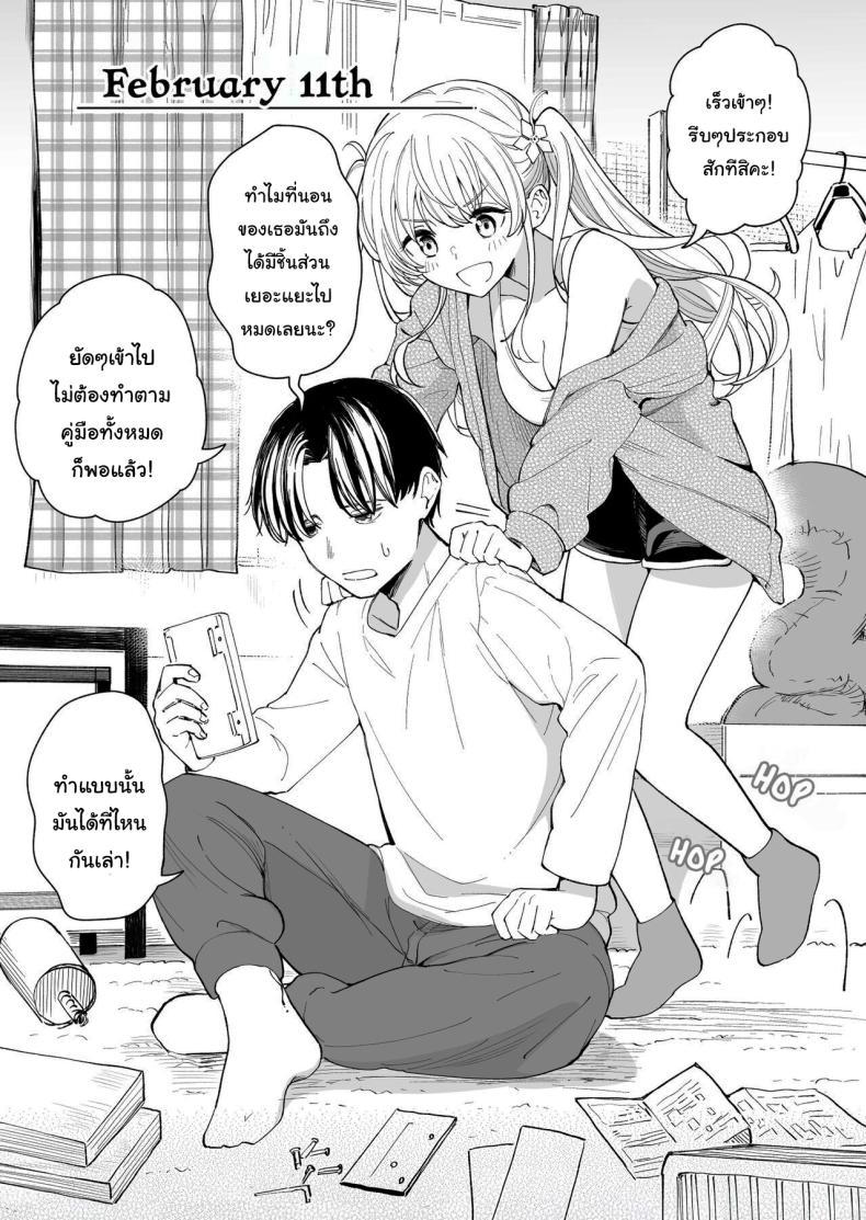 Doujin-Lc- อ่าน โดจิน มังฮวา เกาหลี ญี่ปุ่น จีน แปลไทย น้องสาวของผมไม่ชอบเลข 3 [Hiro no Ke (Hiro Hirono)] A Younger Stepsister Who Only Has Sex With Me on Days That are Divisible by 3 or on Days That Include The Number 3 ตอนที่ 1 2 3 4 5 6 7 8 9 10 11 12 13 14 ฟรี ไม่มีโฆษณา อ่าน โดจิน Manhwa เกาหลี ญี่ปุ่น จีน เรามีครบ คัดมาให้เน้นๆ โดจิน 18+ รับประกันความฟินโดย  Doujin Lc